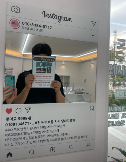 화성 봉담점에서 저렴하게 폴드6 구입하고 갑니다