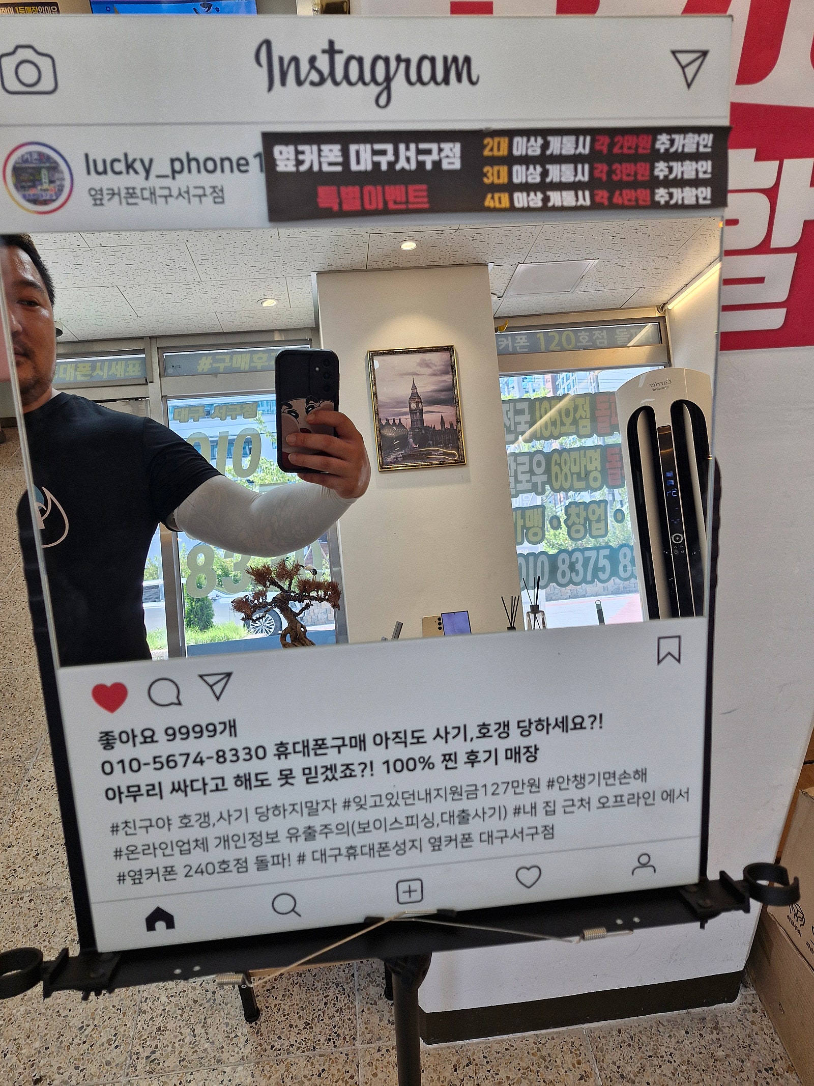 대구서구점