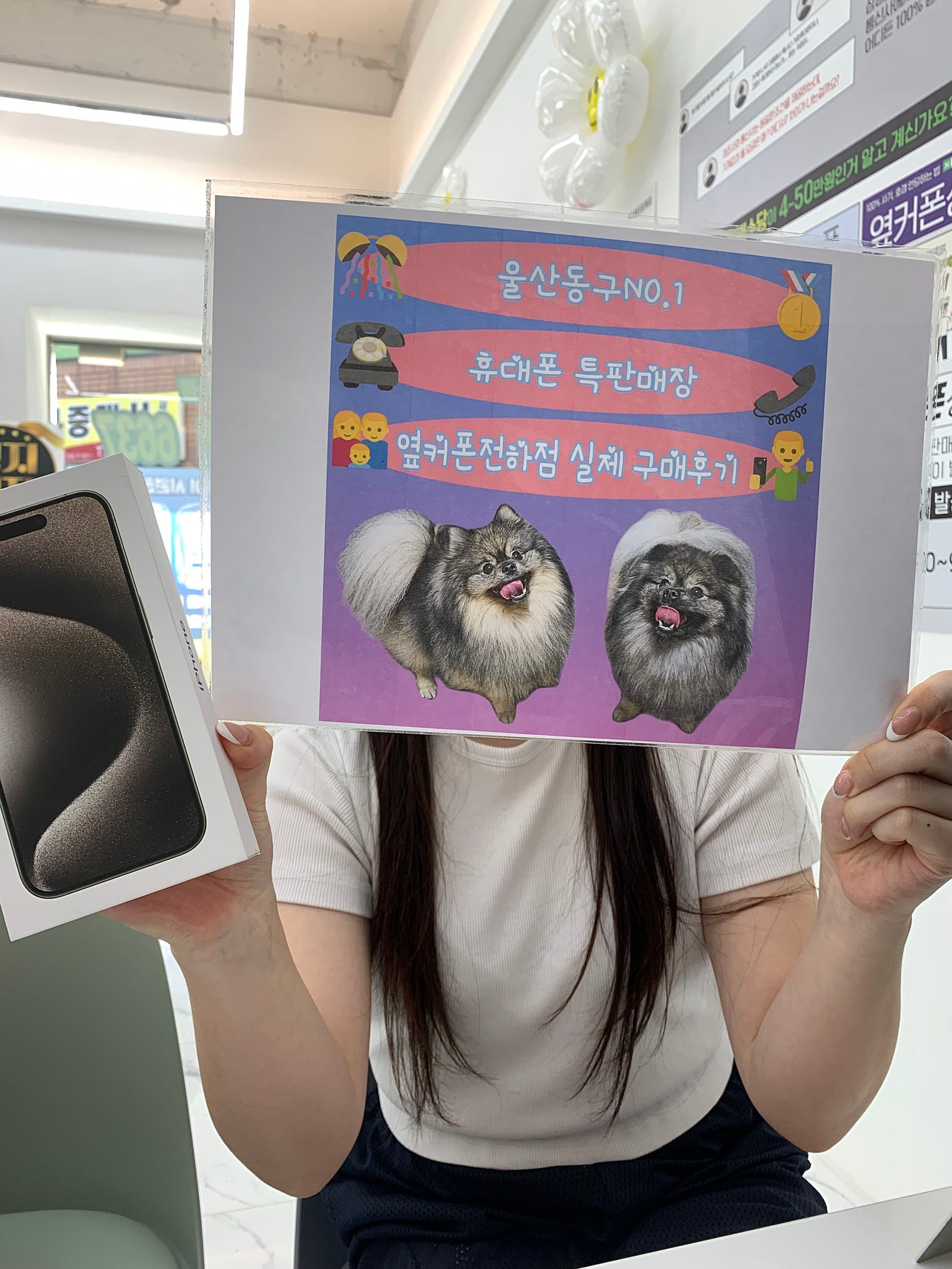 울산동구 후기입니닷