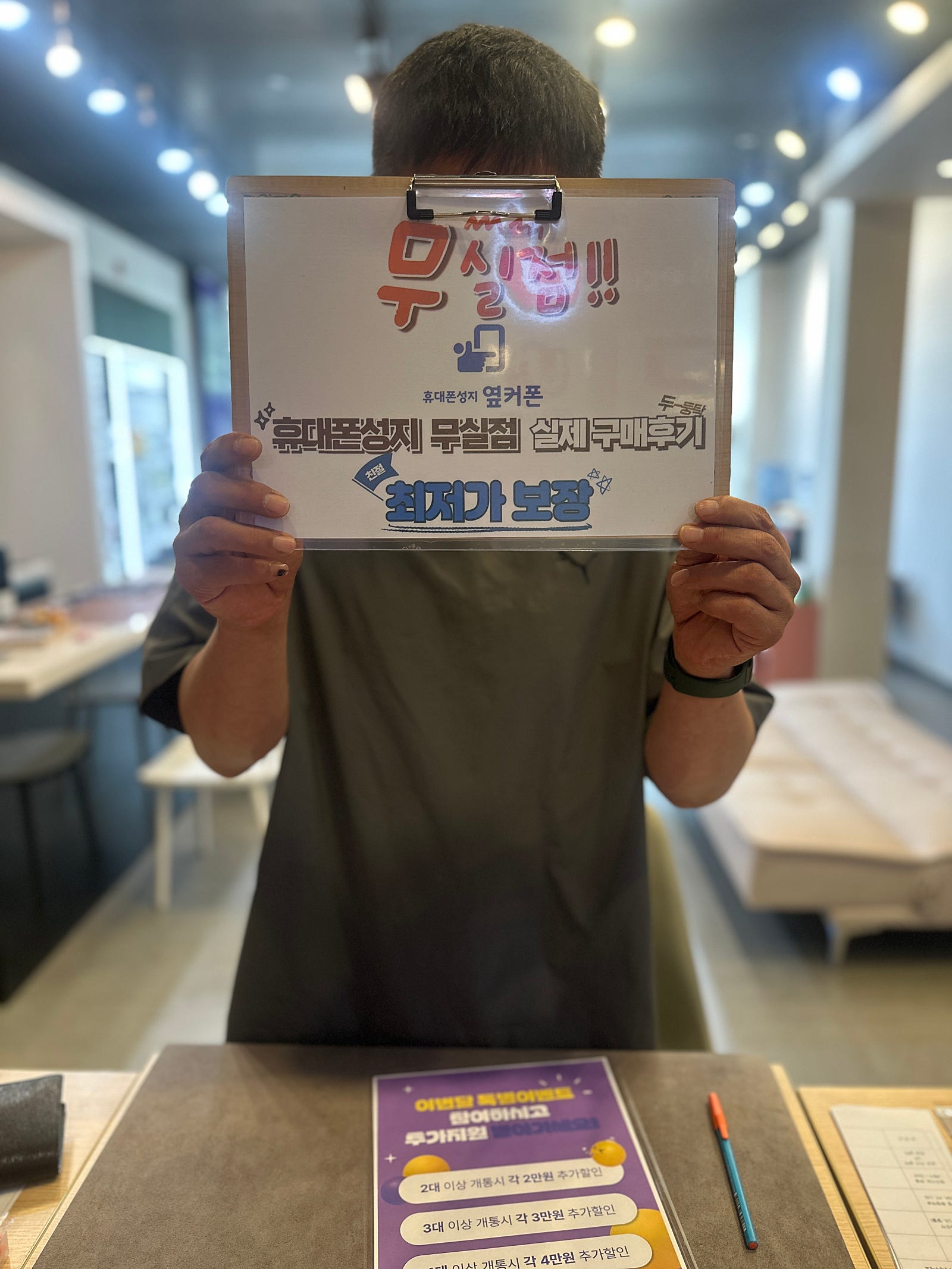 원주무실점~