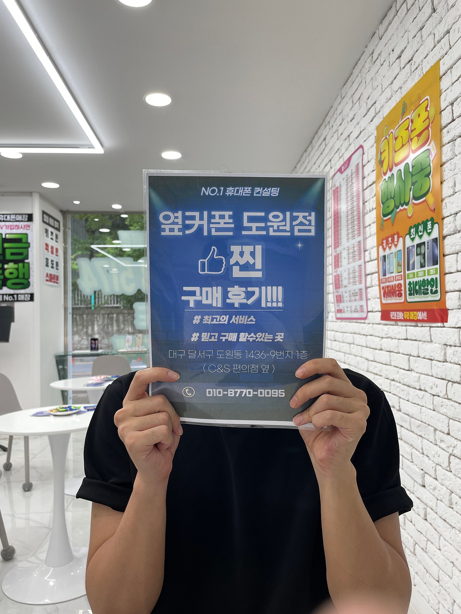 아이폰15 lg이동 가격 좋아요