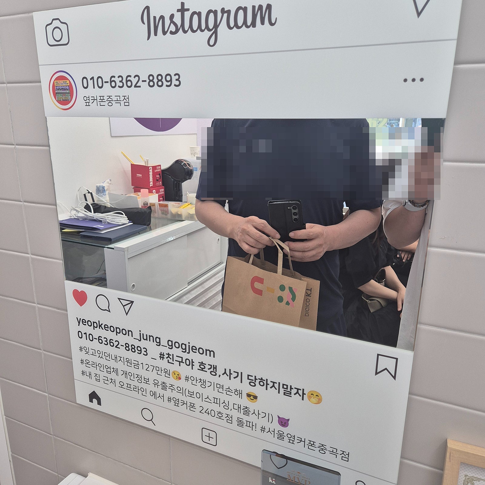 옆커폰중곡점 s23 구매후기
