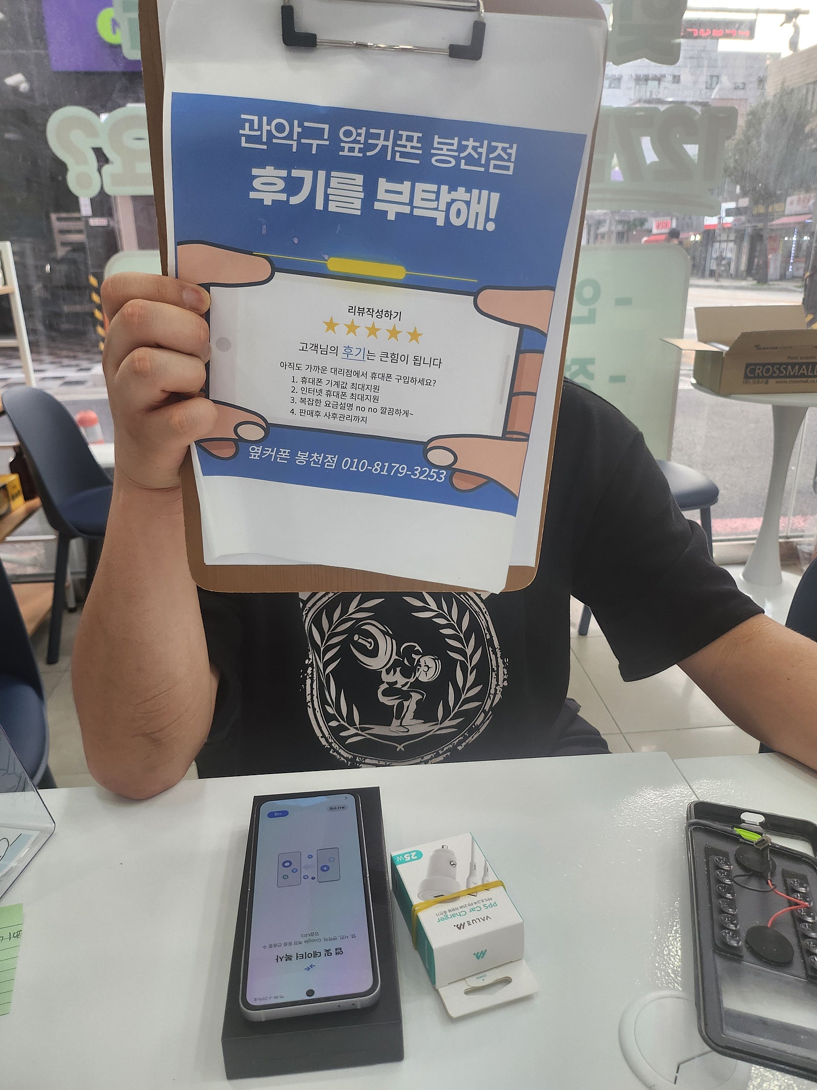 관악구 봉천동 플립6 후기