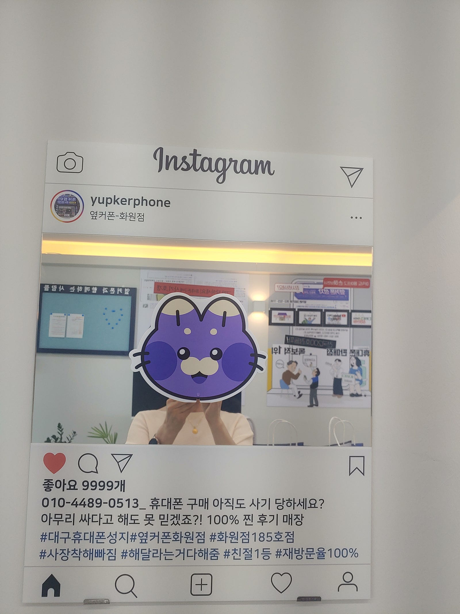 화원점 친절하고 가격 너무좋네요