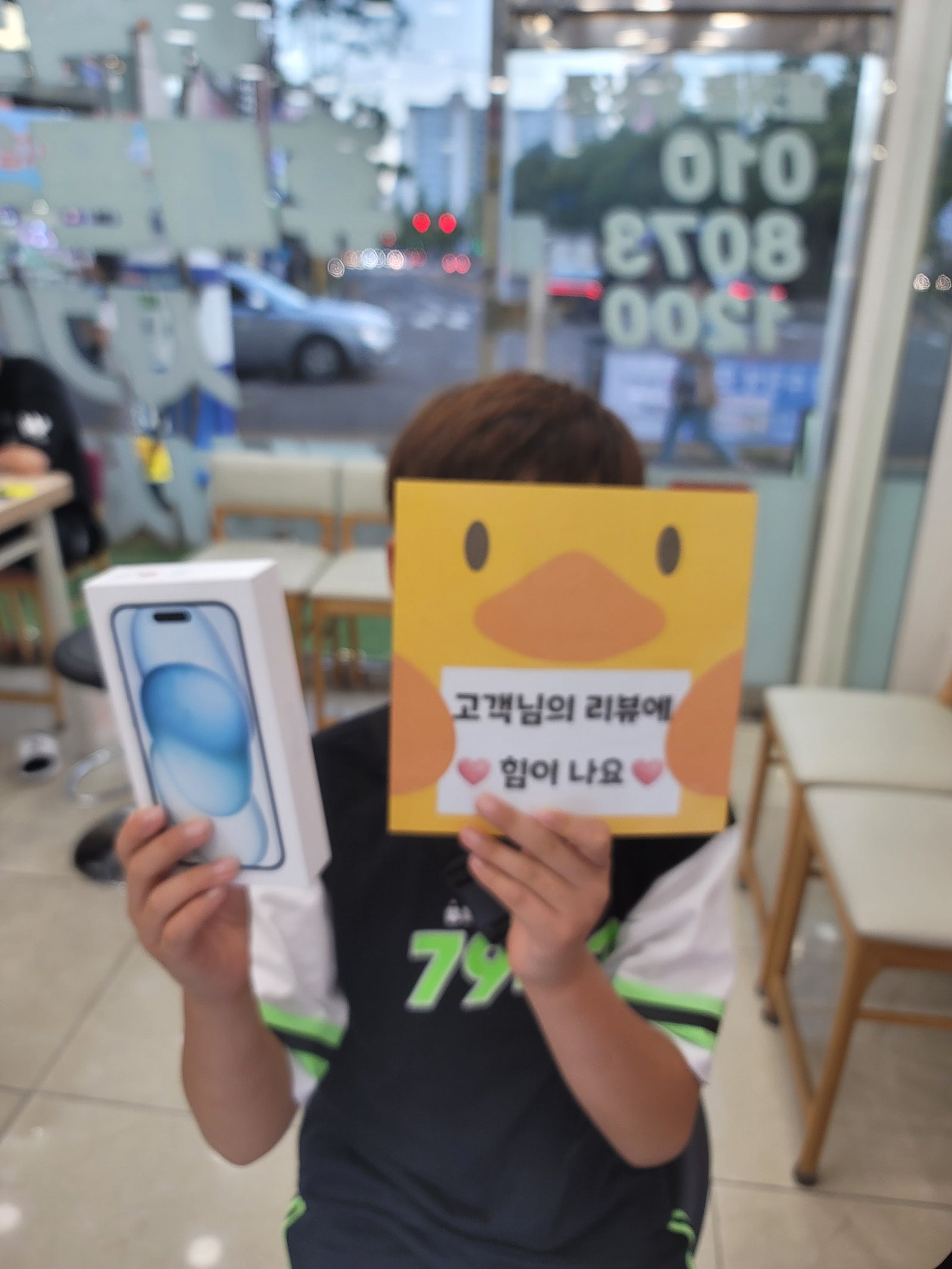 양산점 아이폰15구매후기