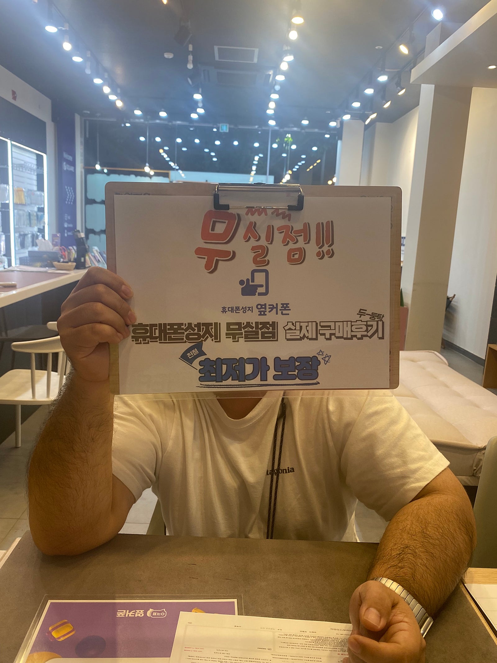 원주무실점 아이폰15PRO구매후기