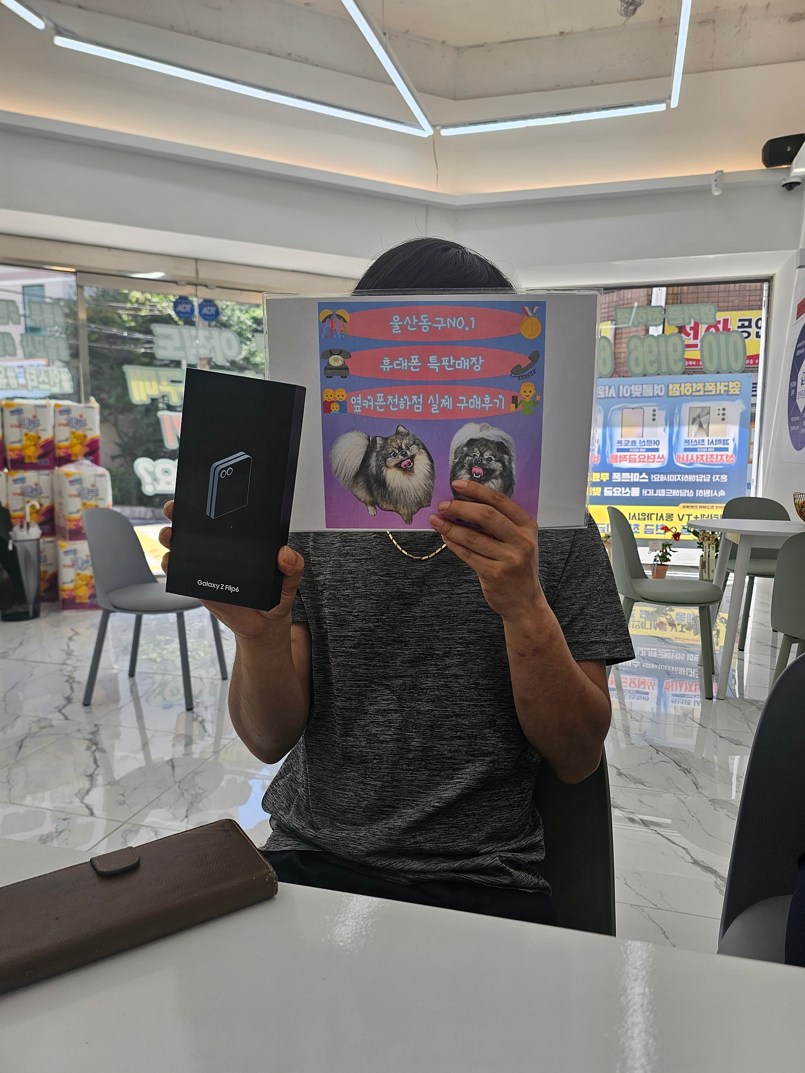 울산동구 성지!