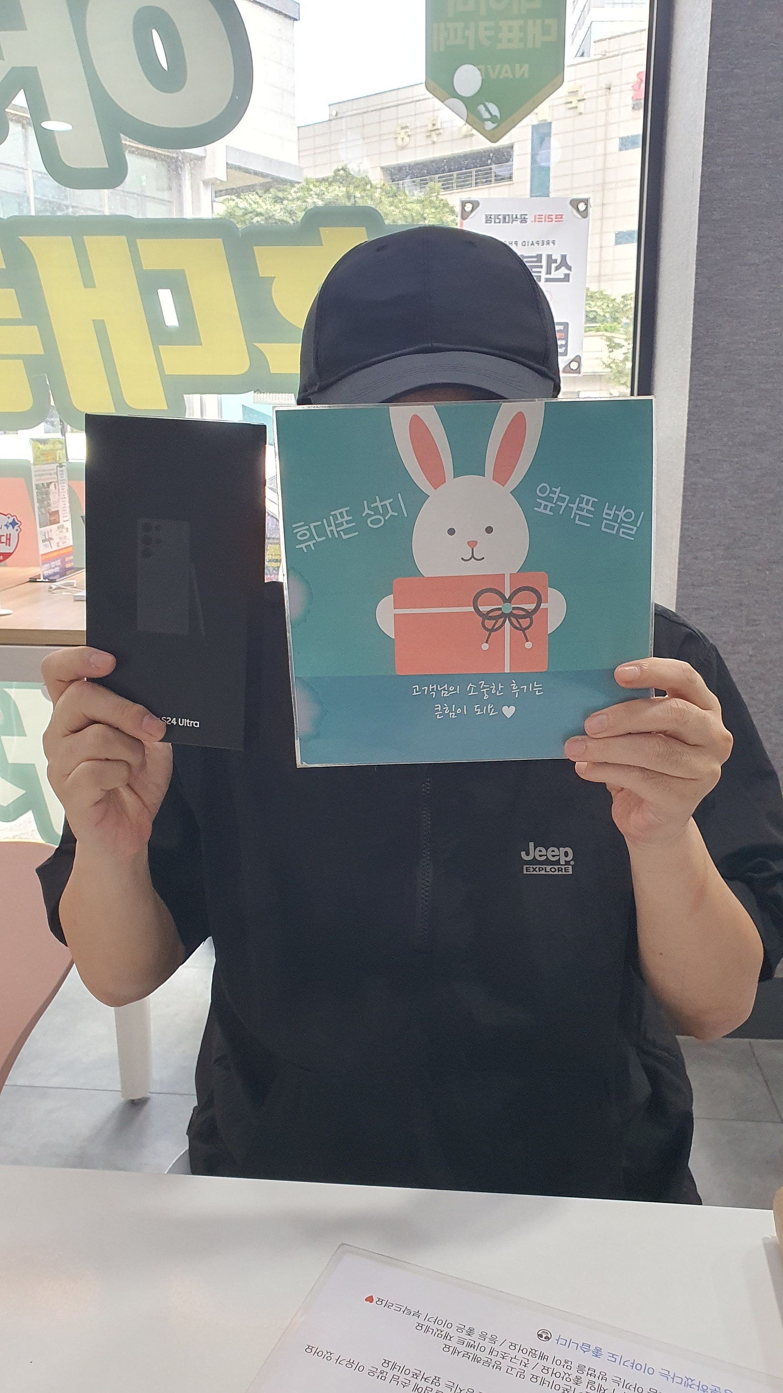부산성지 옆커폰 범일점 좋은 조건으로 구매
