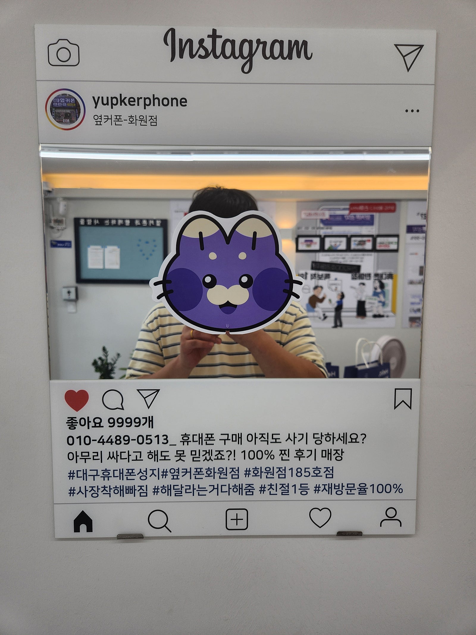 화원점 너무친절하고 가격도 좋습니다24플러스 개통 잘하고갑니다