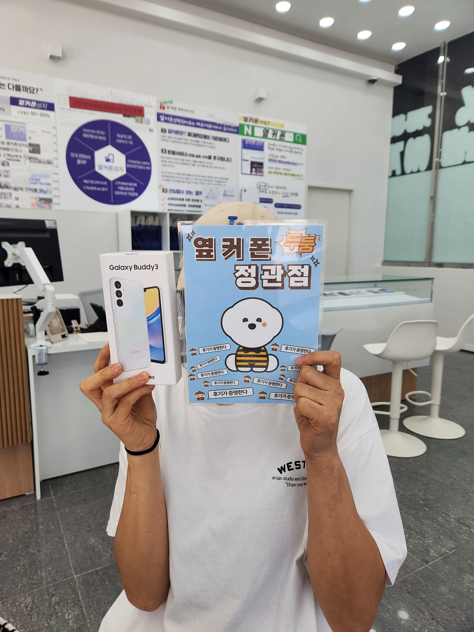 정관 옆커폰 친절하시고 좋았어요^^