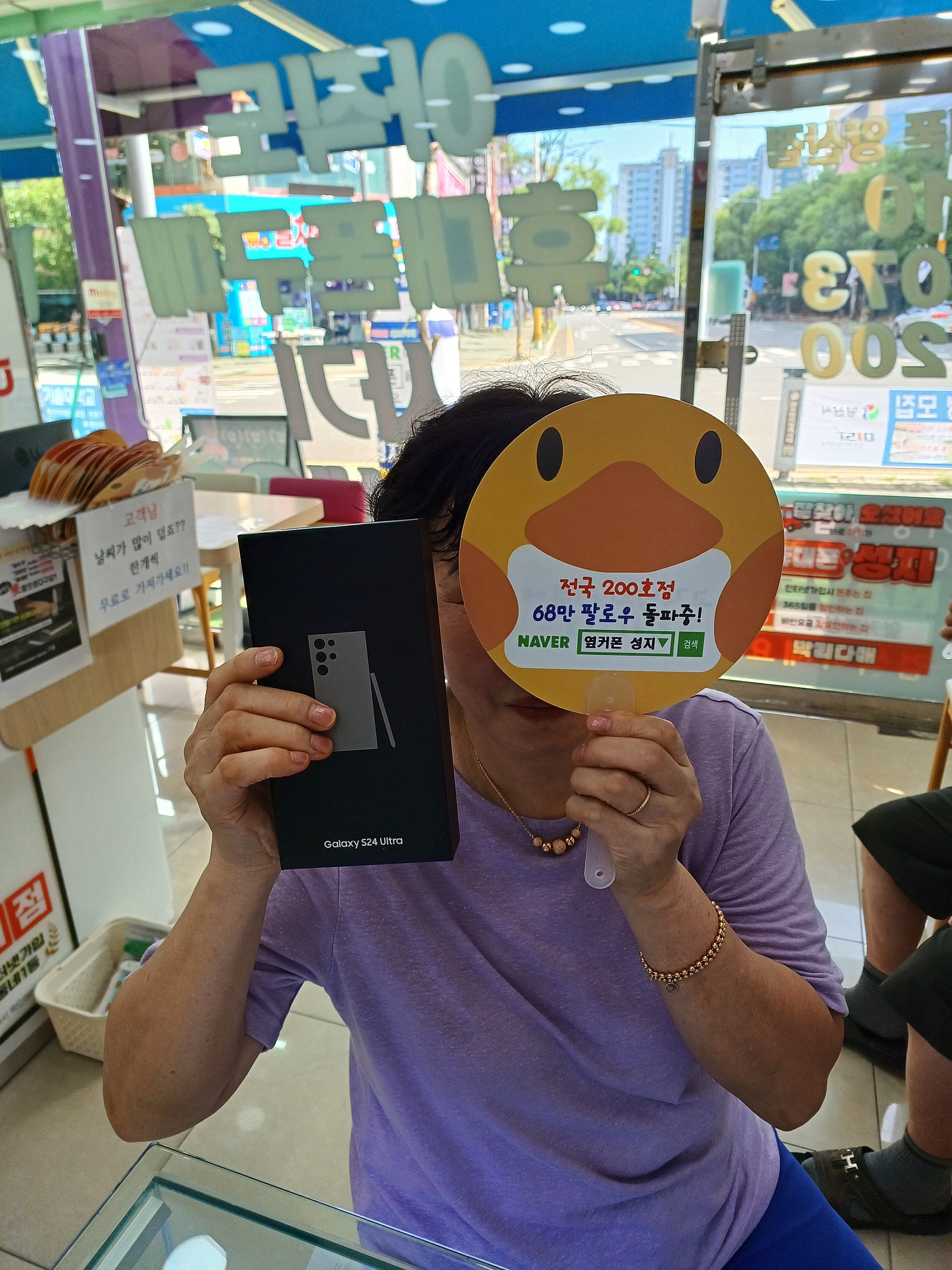 양산점 쵝오