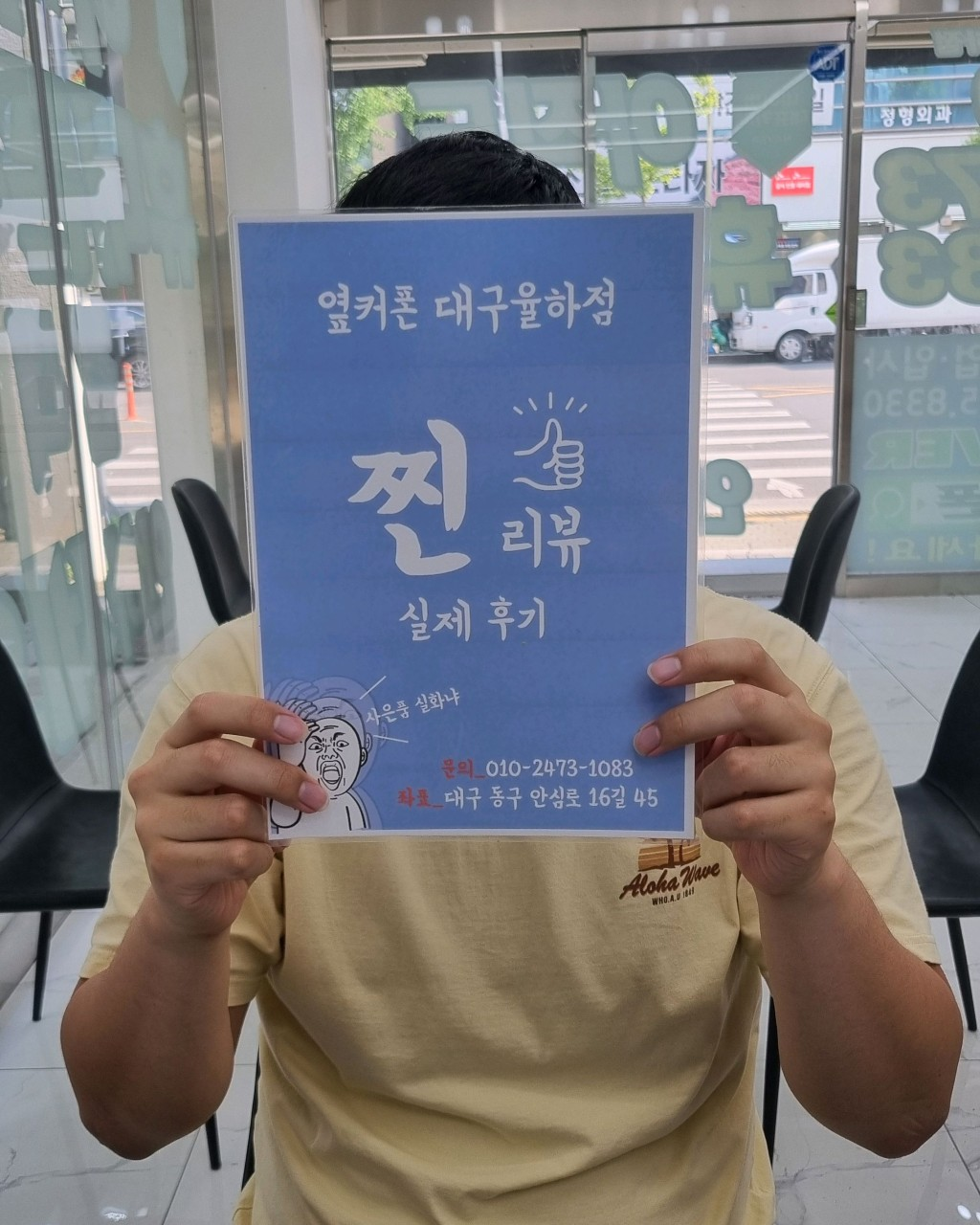 아들내미 휴대폰 사줍니다