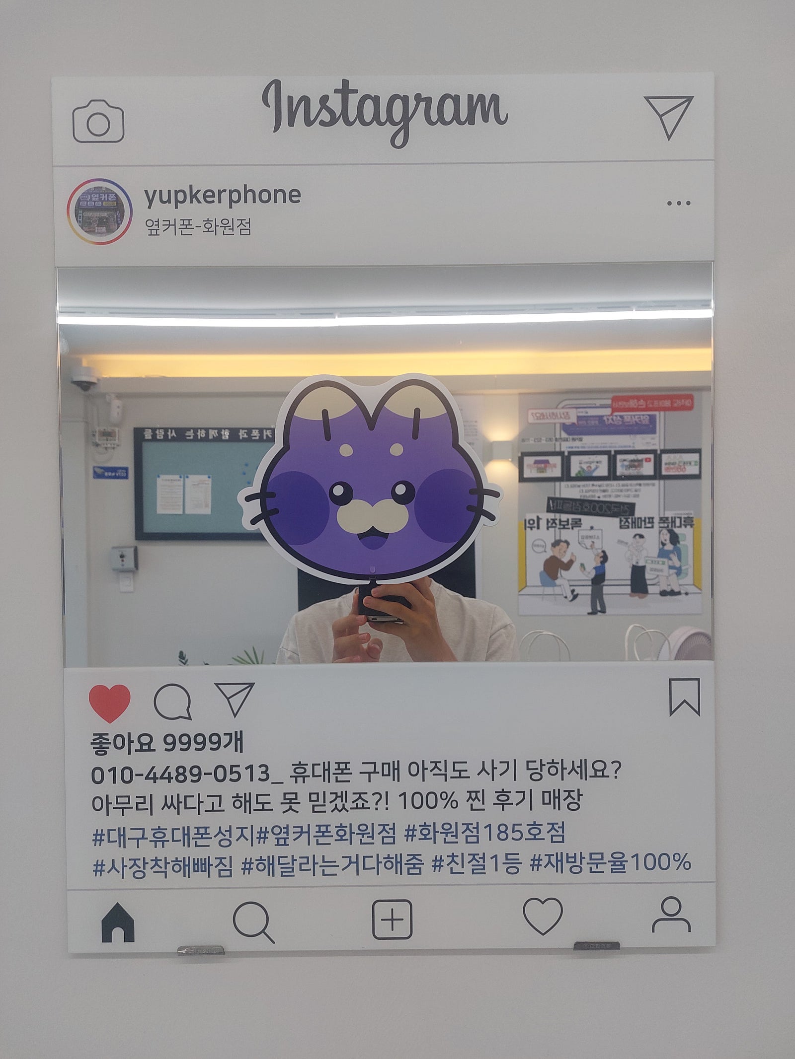 화원점 집근처보다 훨씬 싸네요 플립6 정말 잘 구입했습니다