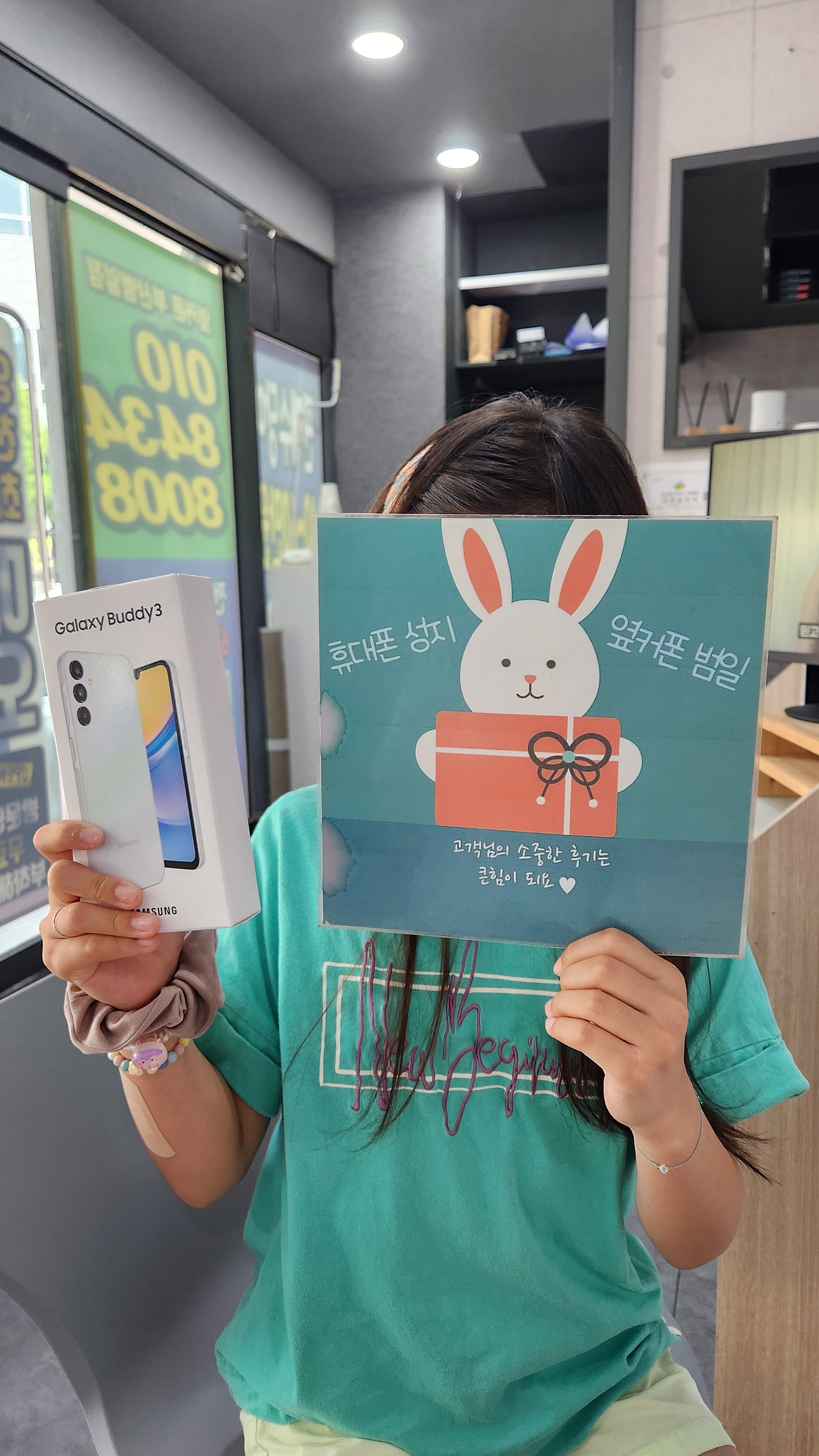 부산 성지 옆커폰 범일점 조건이 너무 좋아요