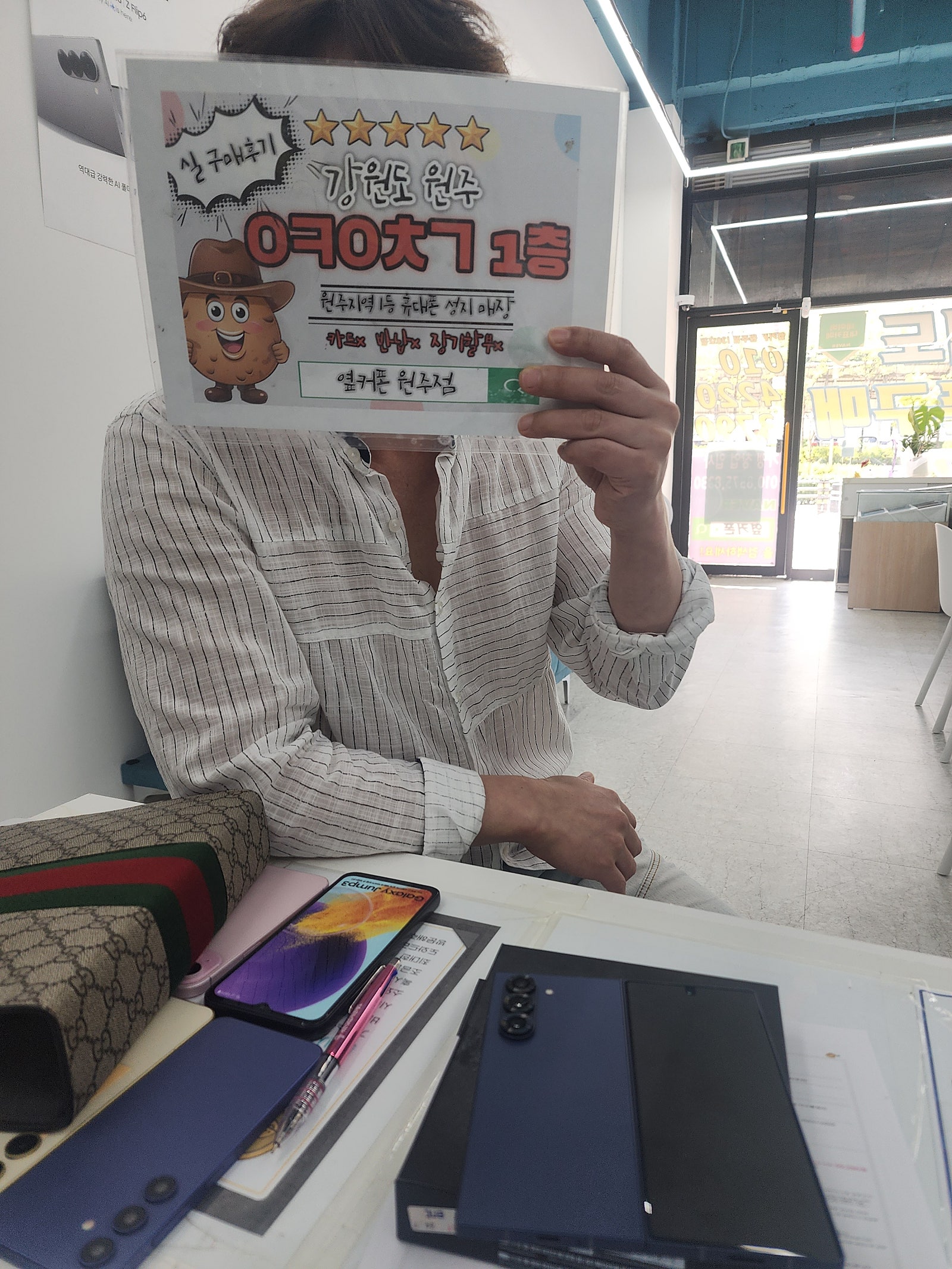 원주 혁신점