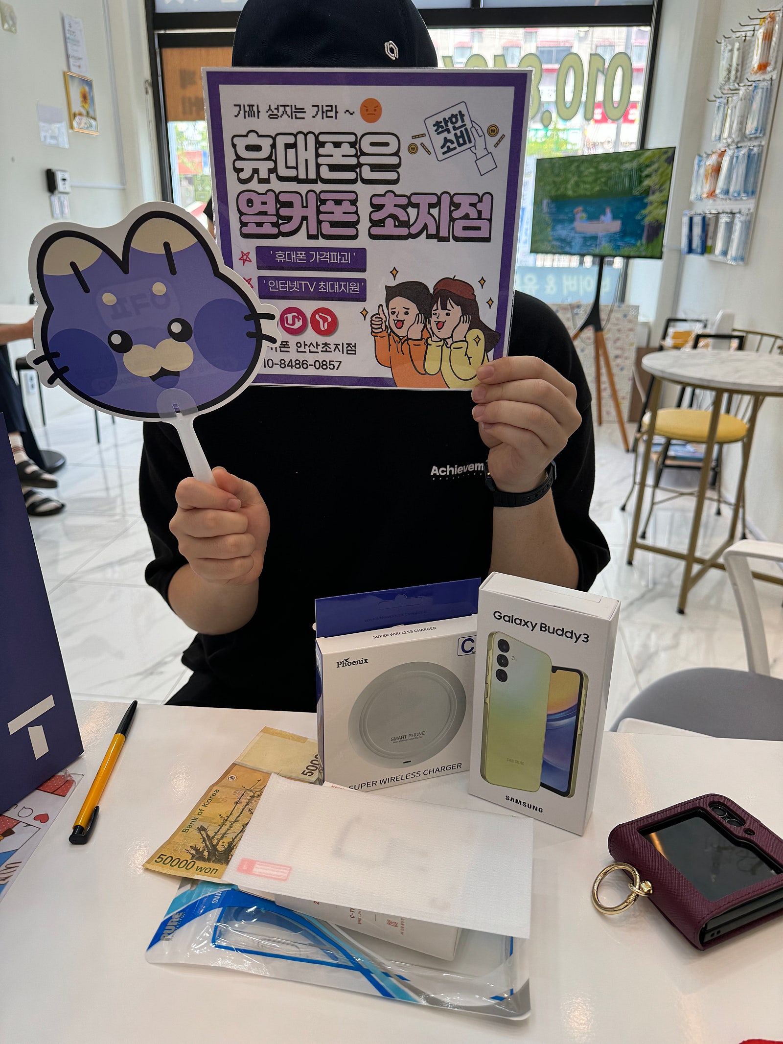 옆커폰초지점 버디3 엄마폰 구매