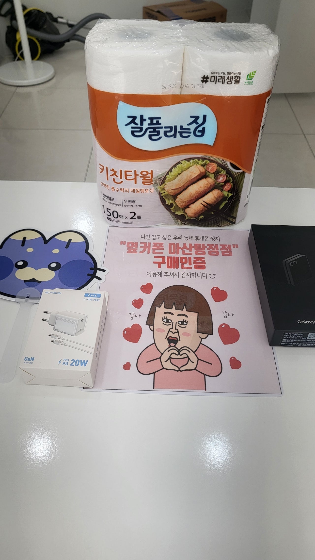 아산 탕정점 구매 후기