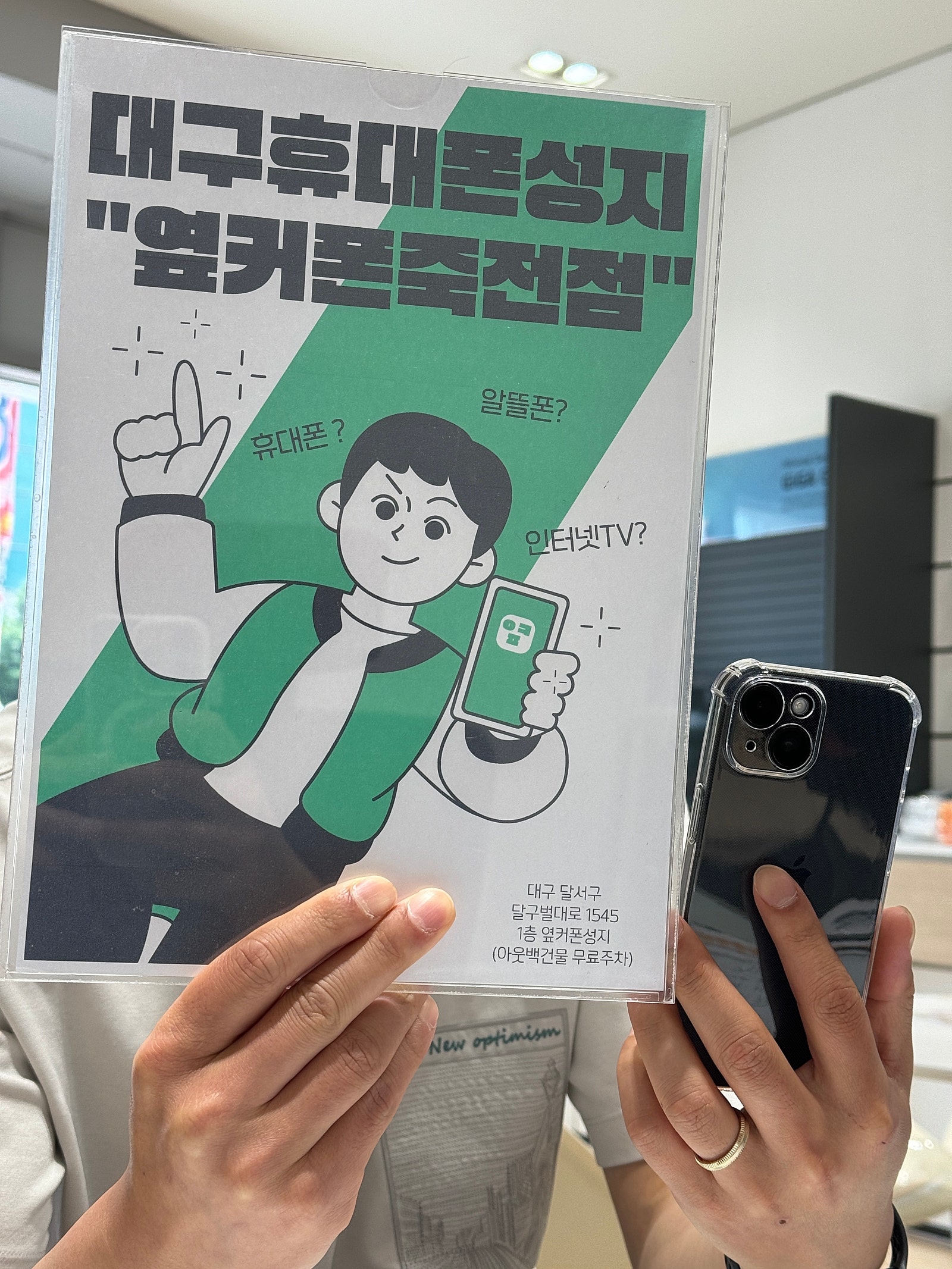 아이폰15 블랙 구매