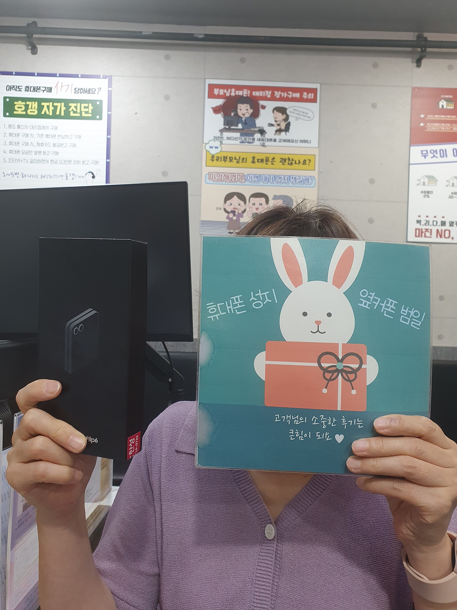 부산 성지 옆커폰 범일점 짱짱!!