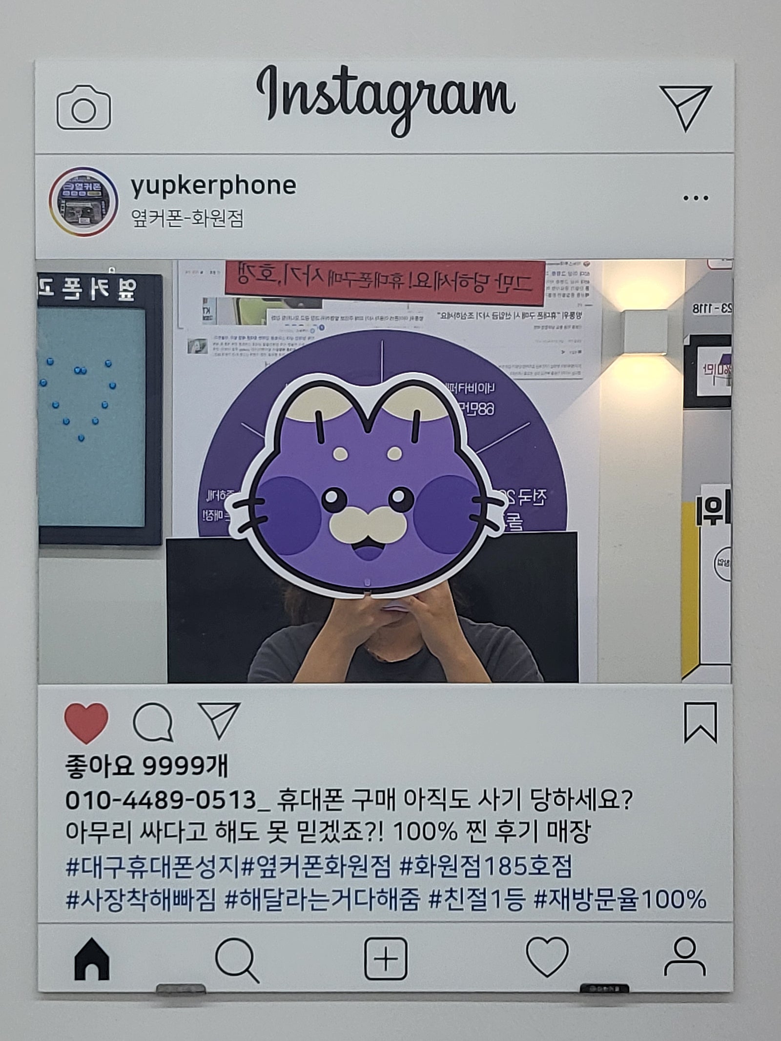 화원점에서 플립6대박가격으로 개통!!!^^