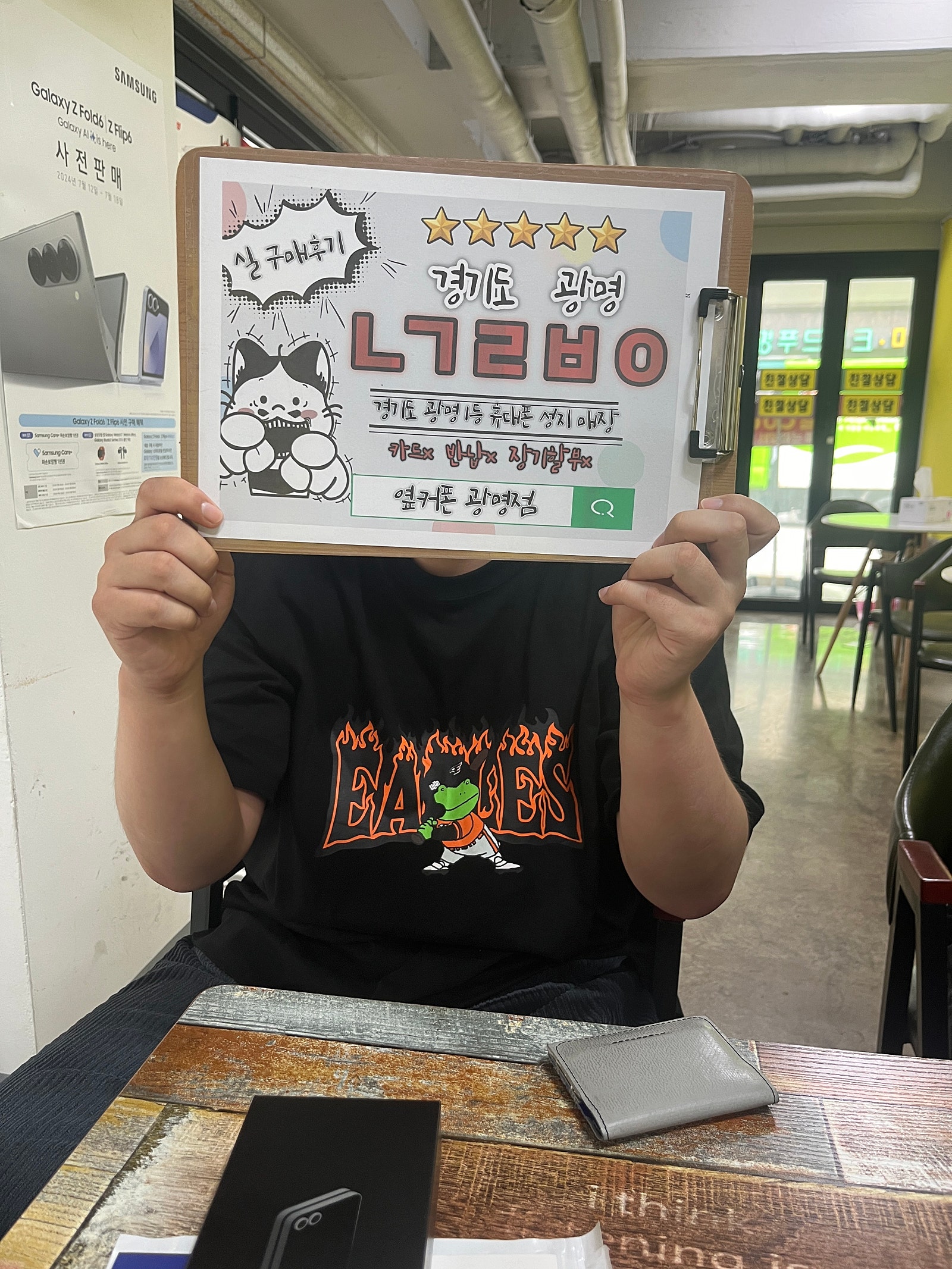 광명후기