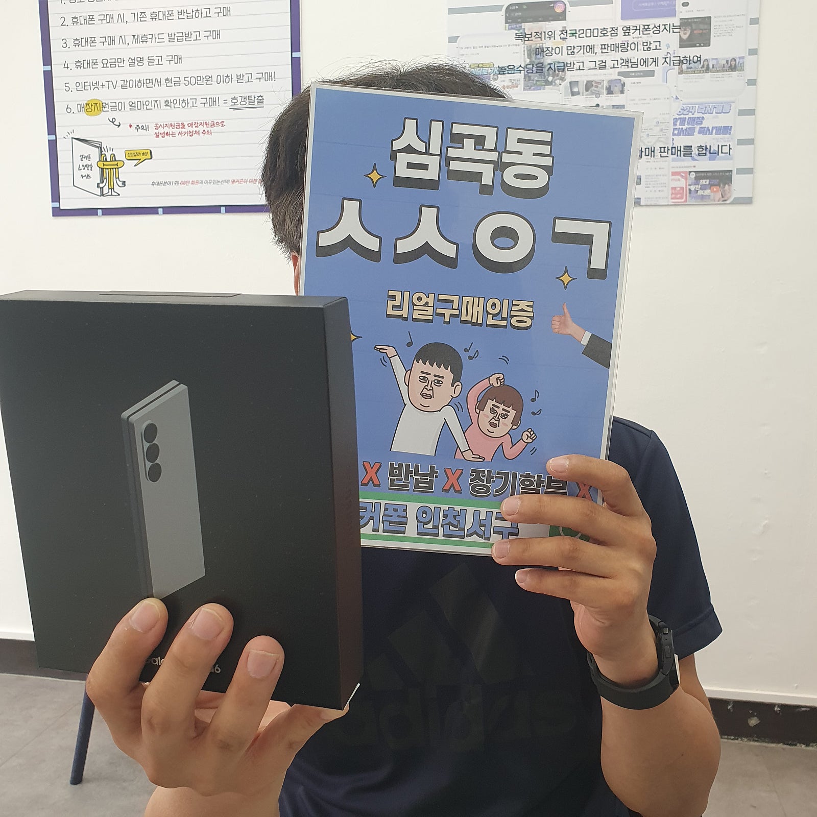 인천서구점 3년만에 알뜰에서 넘어왔어요
