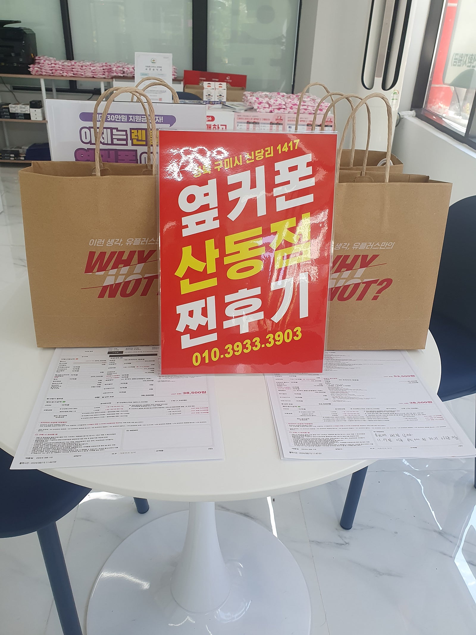 산동점 저렴하고 좋네요