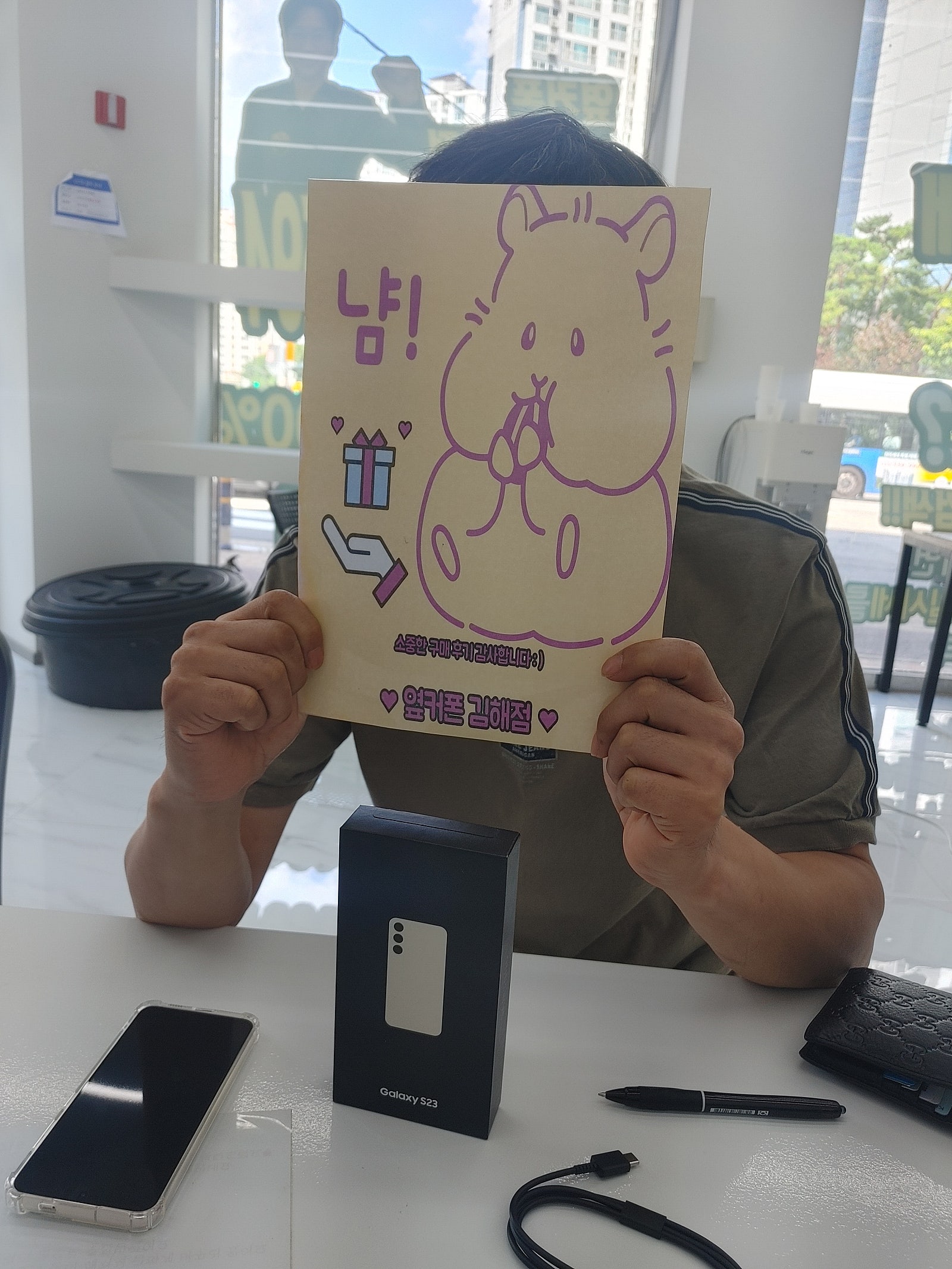 김해 율하점 갤럭시 S23 굿굿굿굿