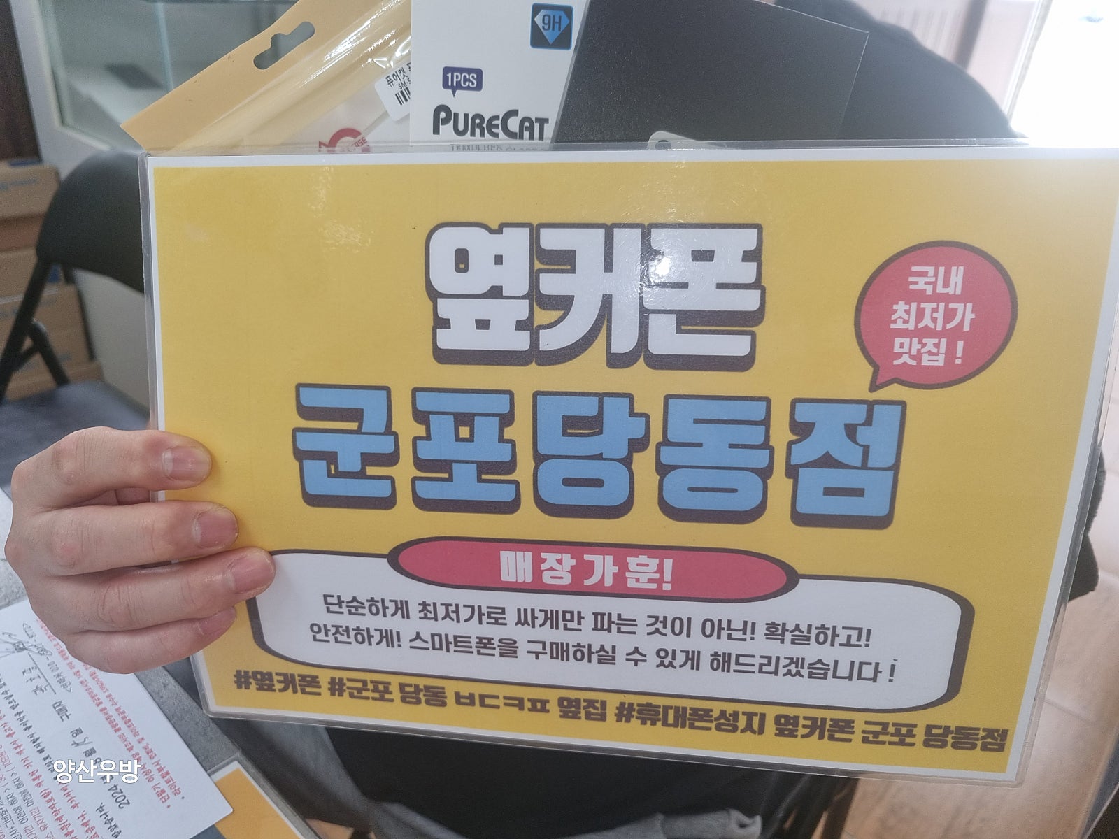 광복절 s23 sk기변후기