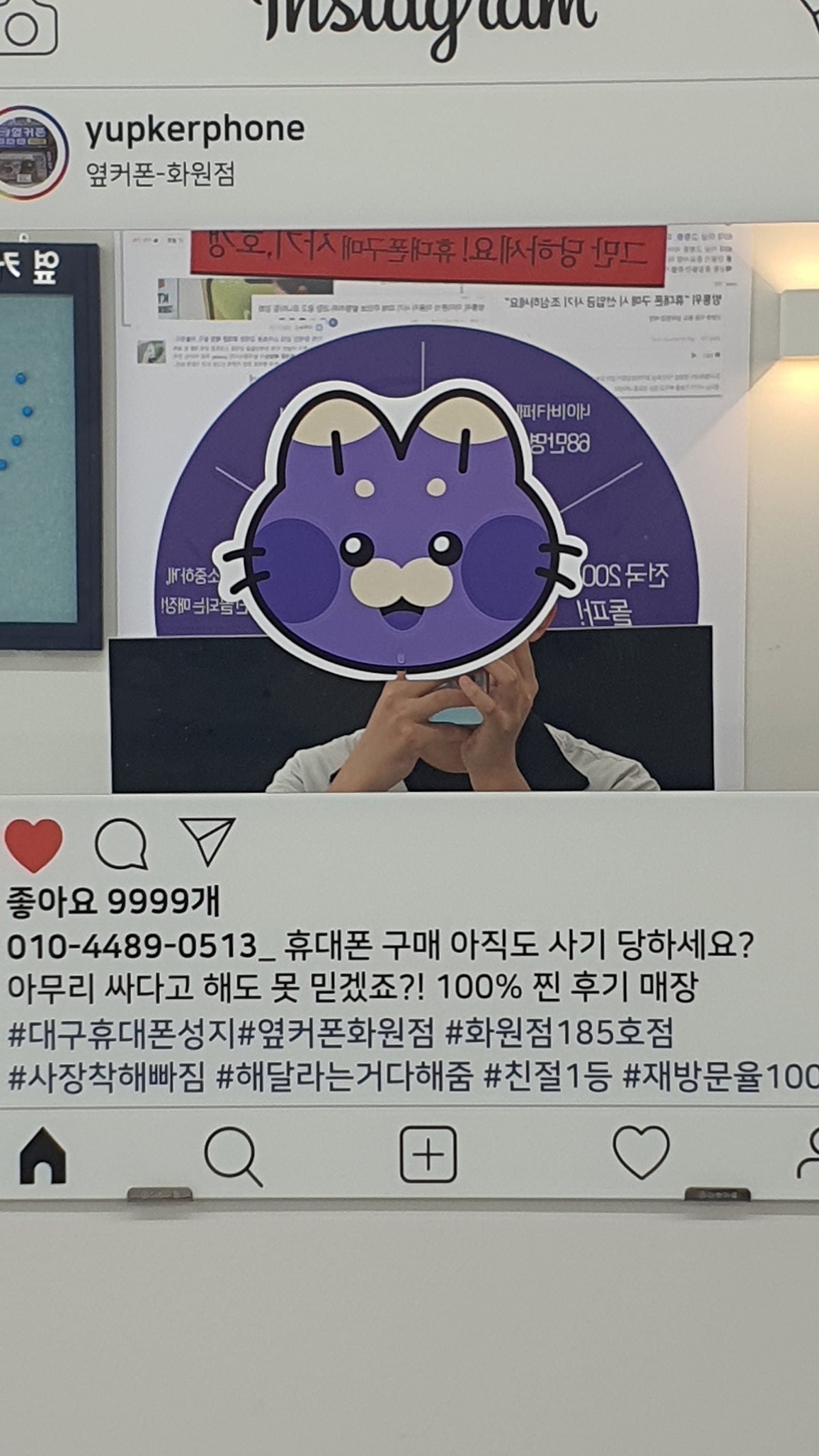 화원점에서 2대 개통해서 이벤트 적용받아서 싸게 구매하고 갑니다