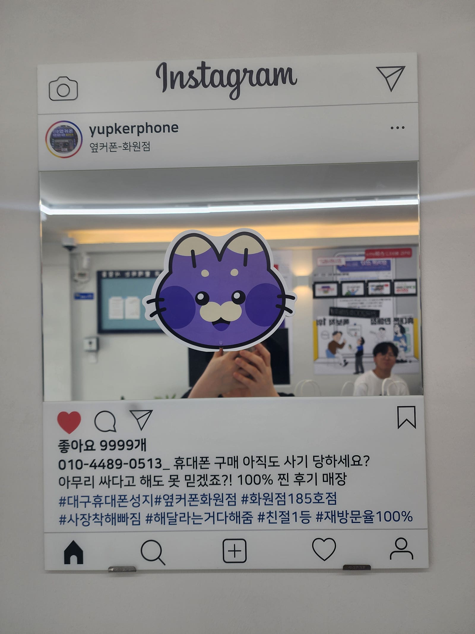 화원점 2대개통 할인받고 정말싸게 구입함