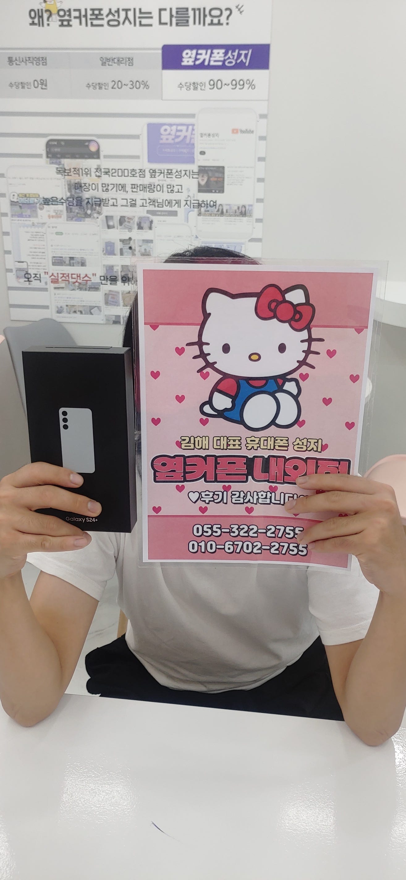내외점 초특가 구매후기