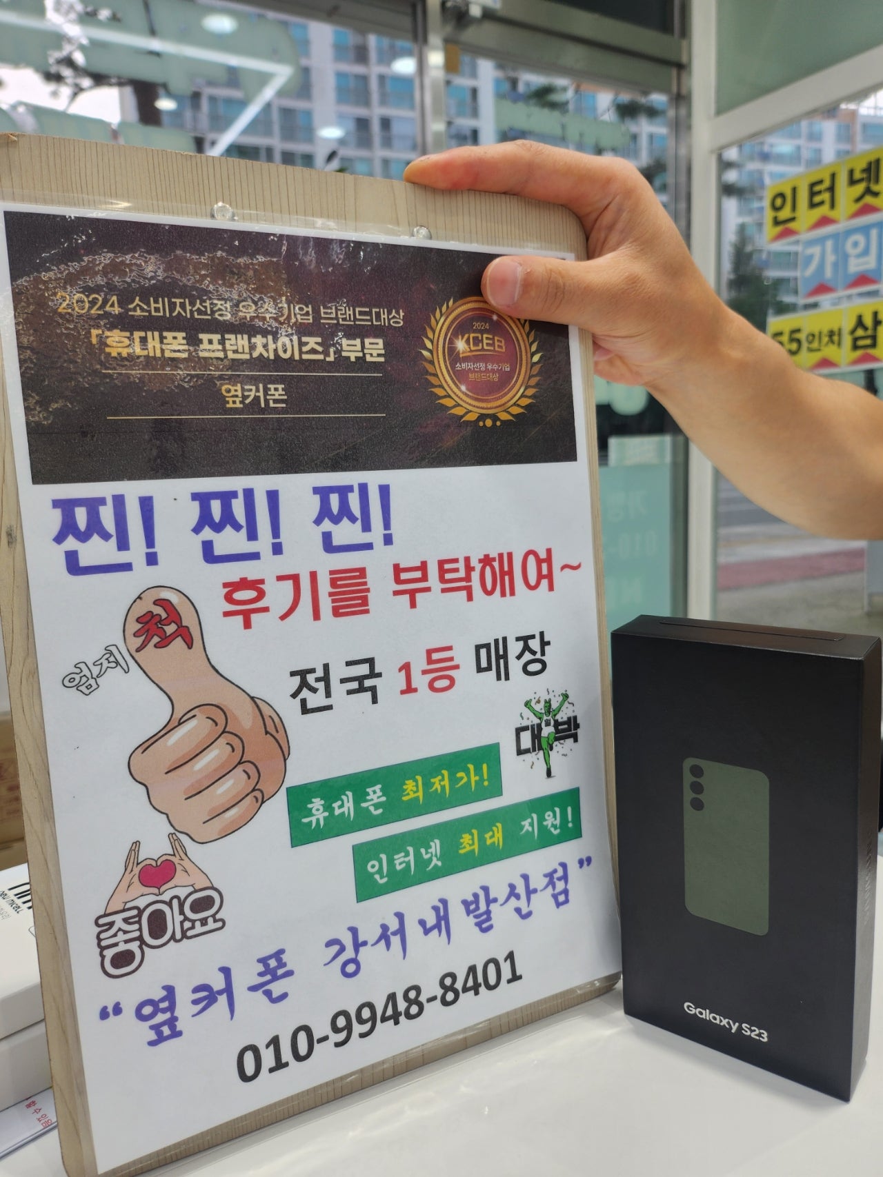 내발산점에서 샀어요