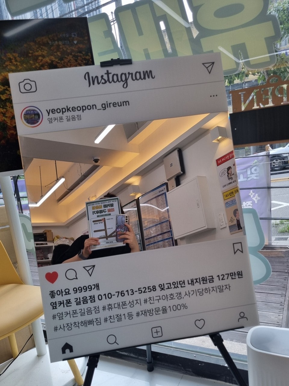 옆커폰 길음점에서 아이폰구매하고갑니다 ~!