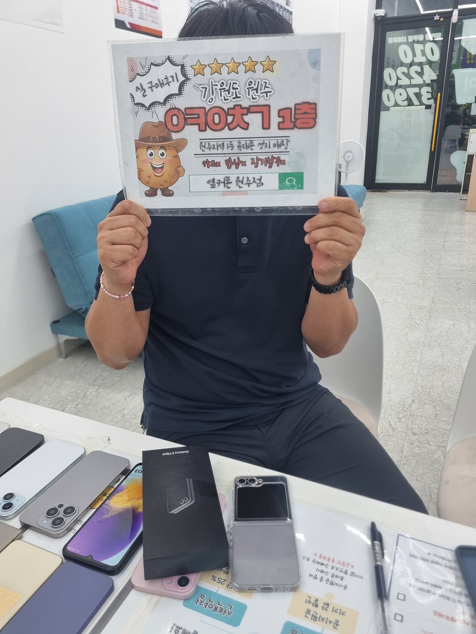 원주 혁신점후기