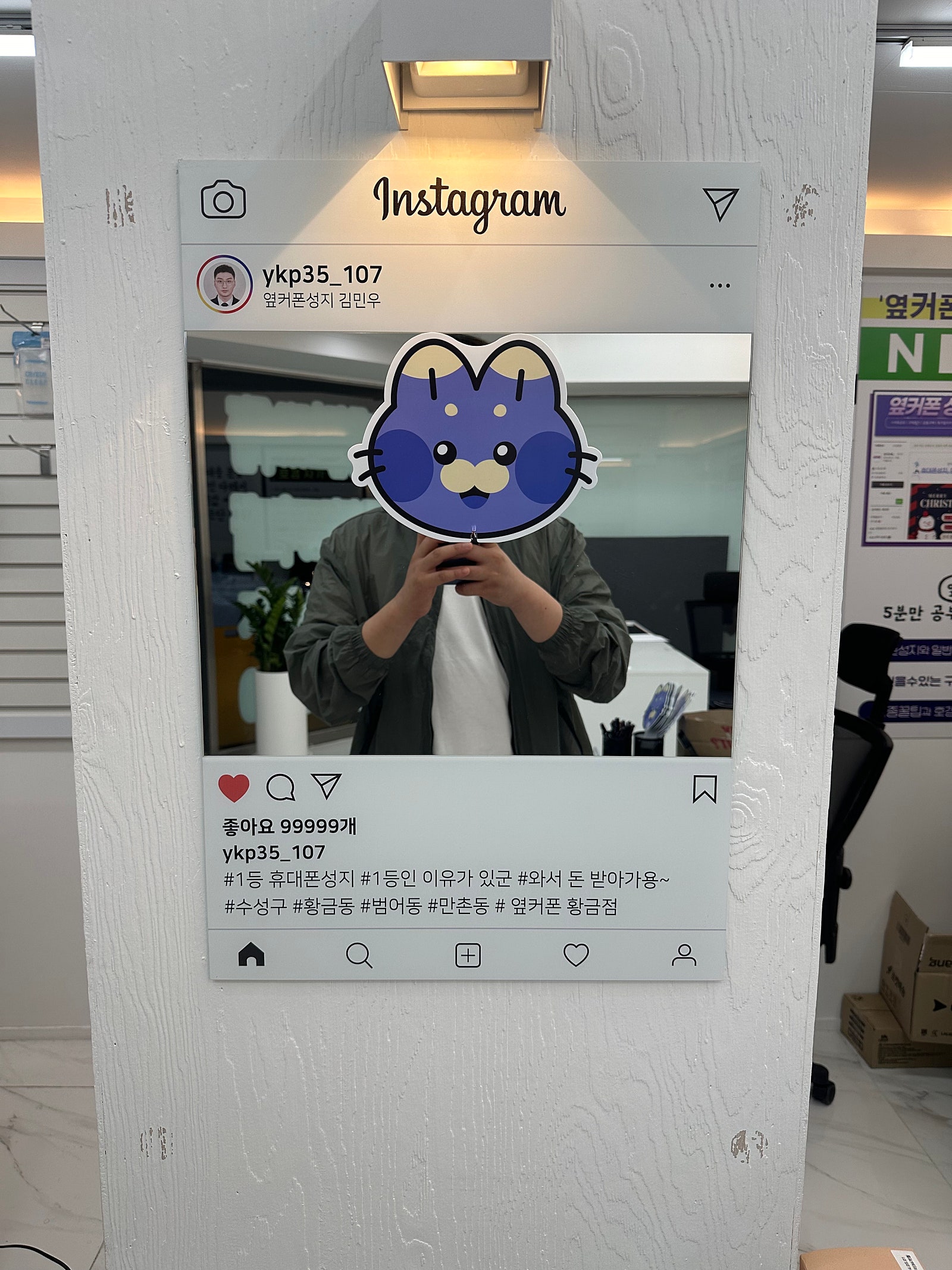 황금점 구매후기