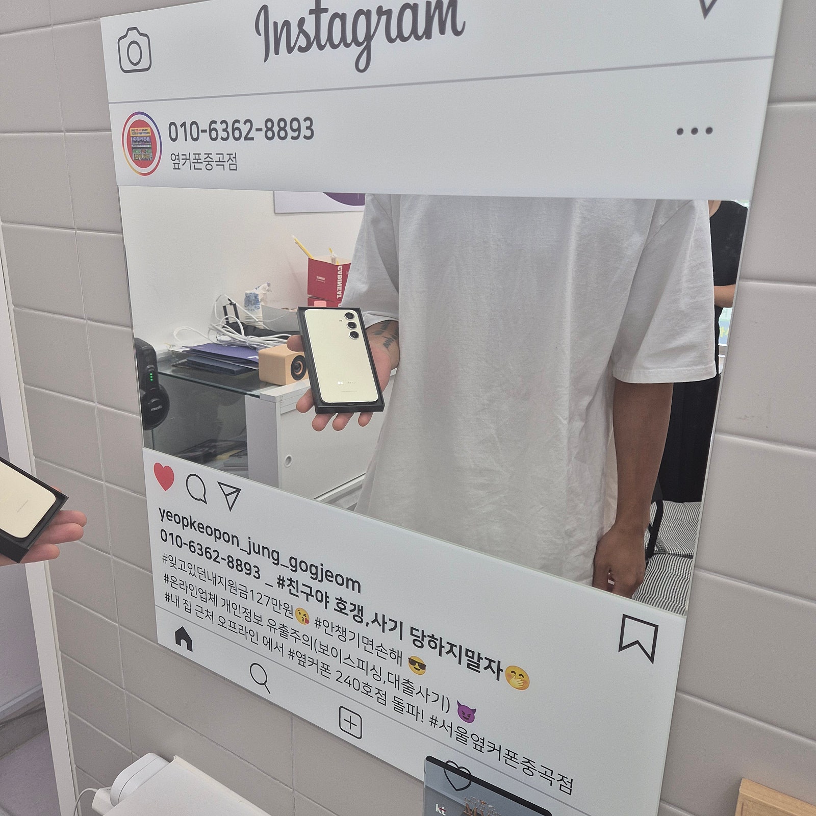 옆커폰중곡점 친절하고 설명하나하나 잘해주는매장이네요