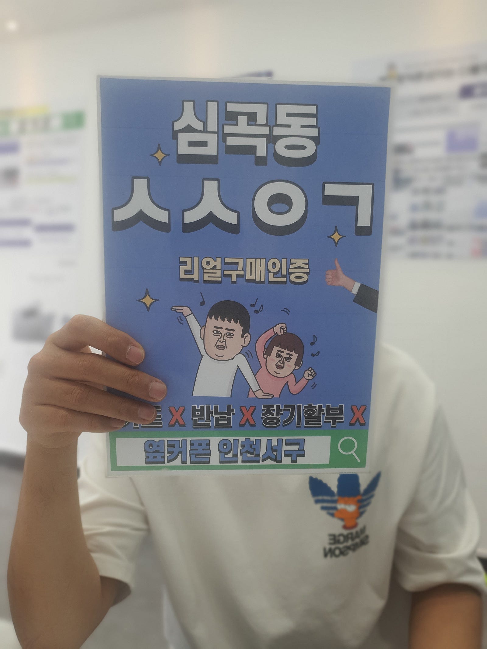 와이프 추천으로 플립6 kt기변 좋은조건에 했습니다