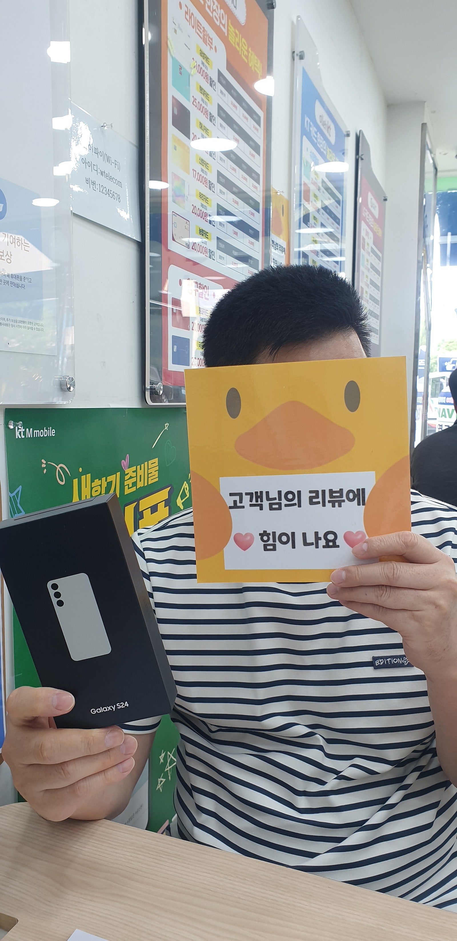 S24 가격대박 양산옆커폰