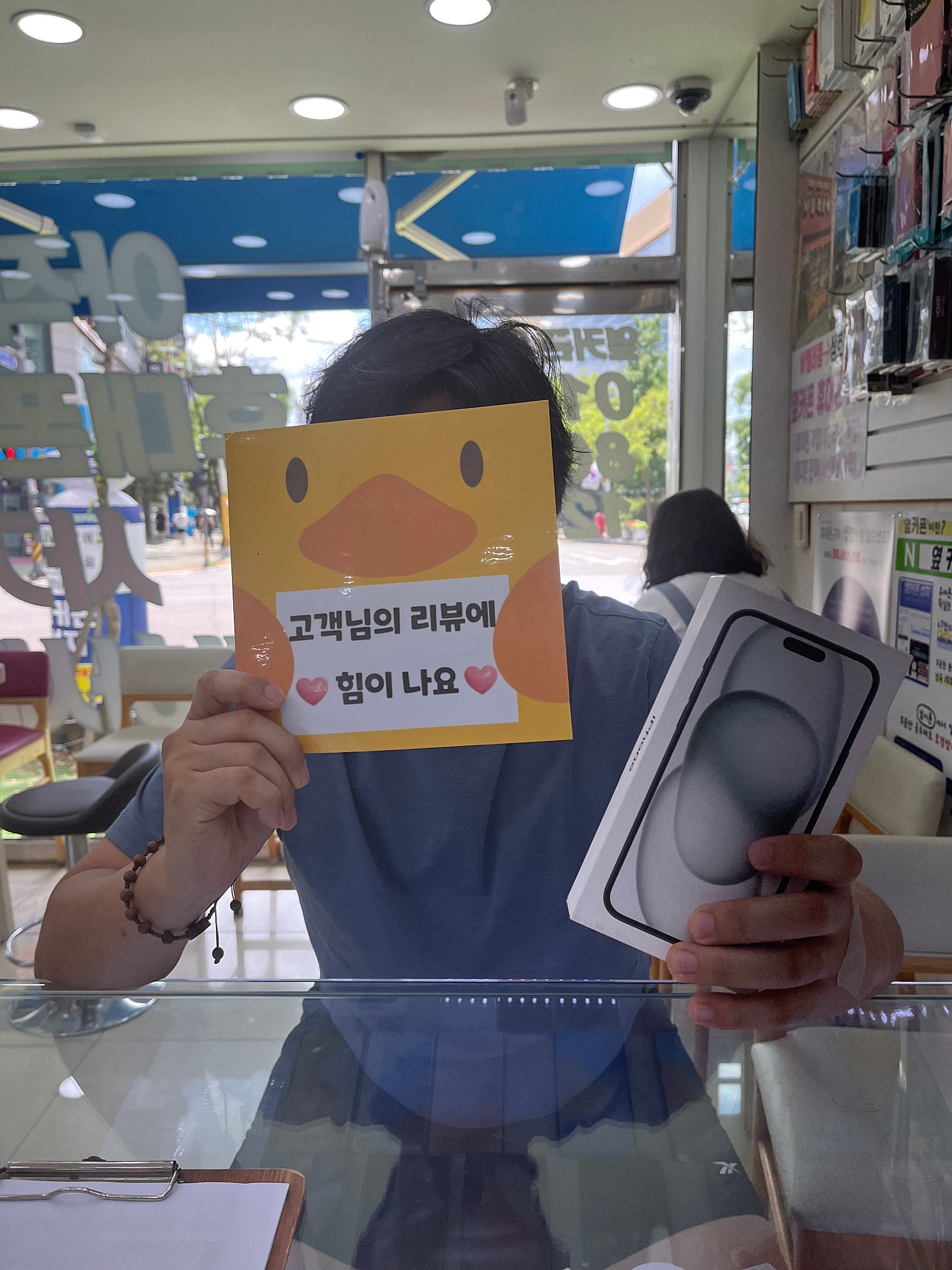 아니폰15플러스 가격대박 양산옆커폰