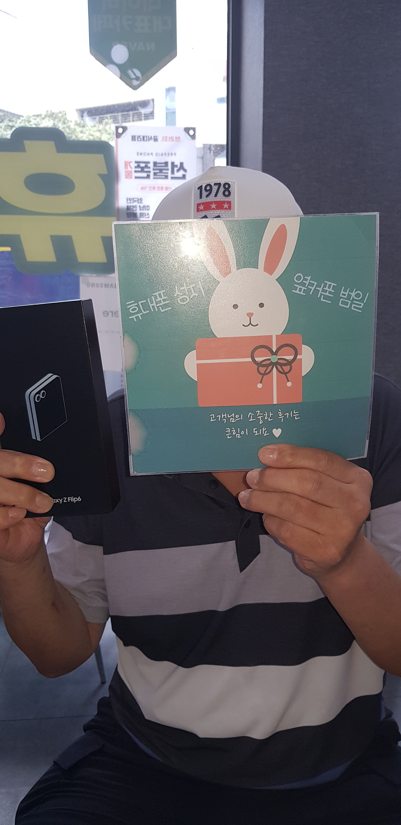 부산성지 범일점 방문해보니 너무 싸네요
