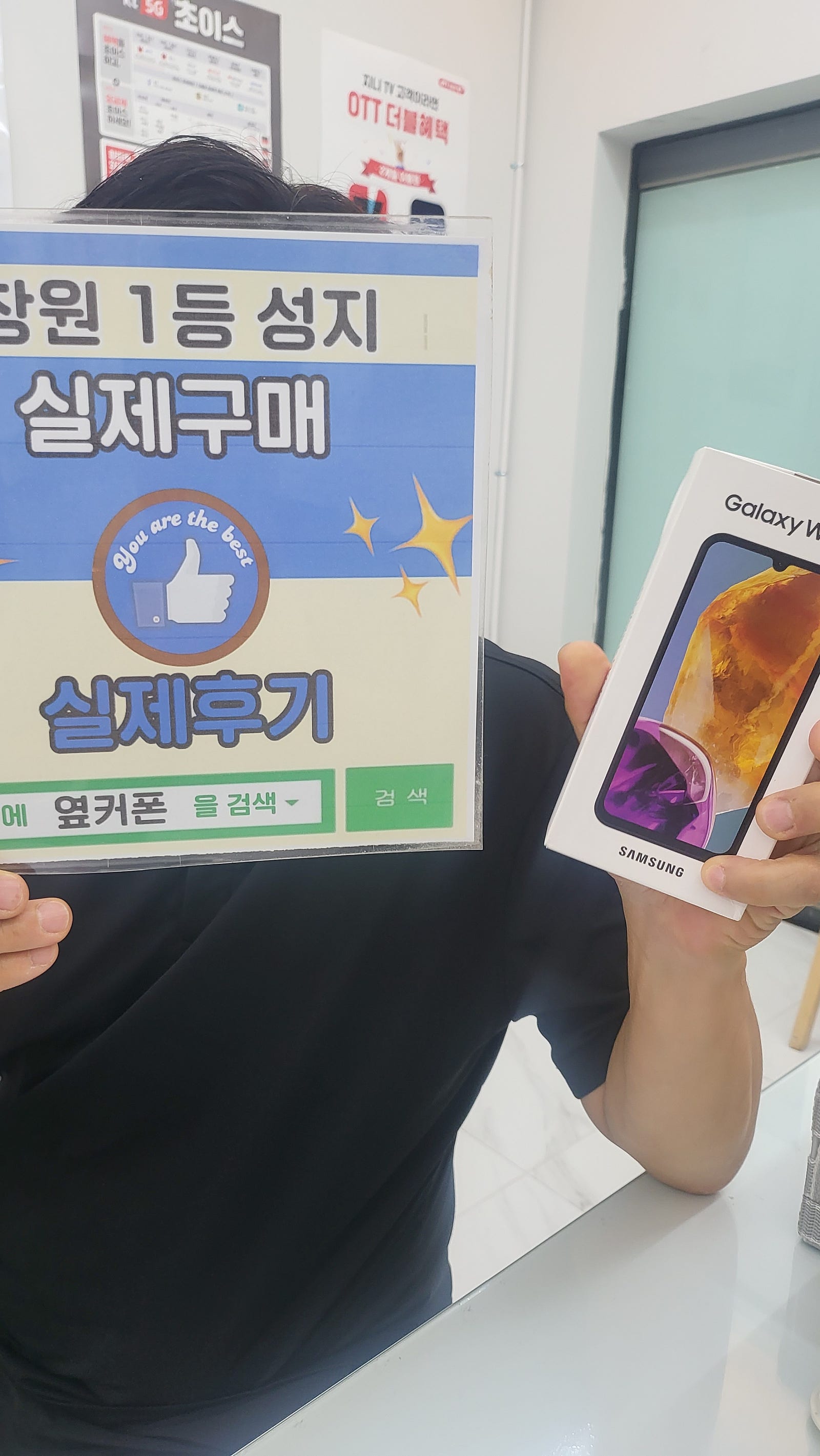 창원휴대폰성지 옆커폰반림점 와이드7 구매후기
