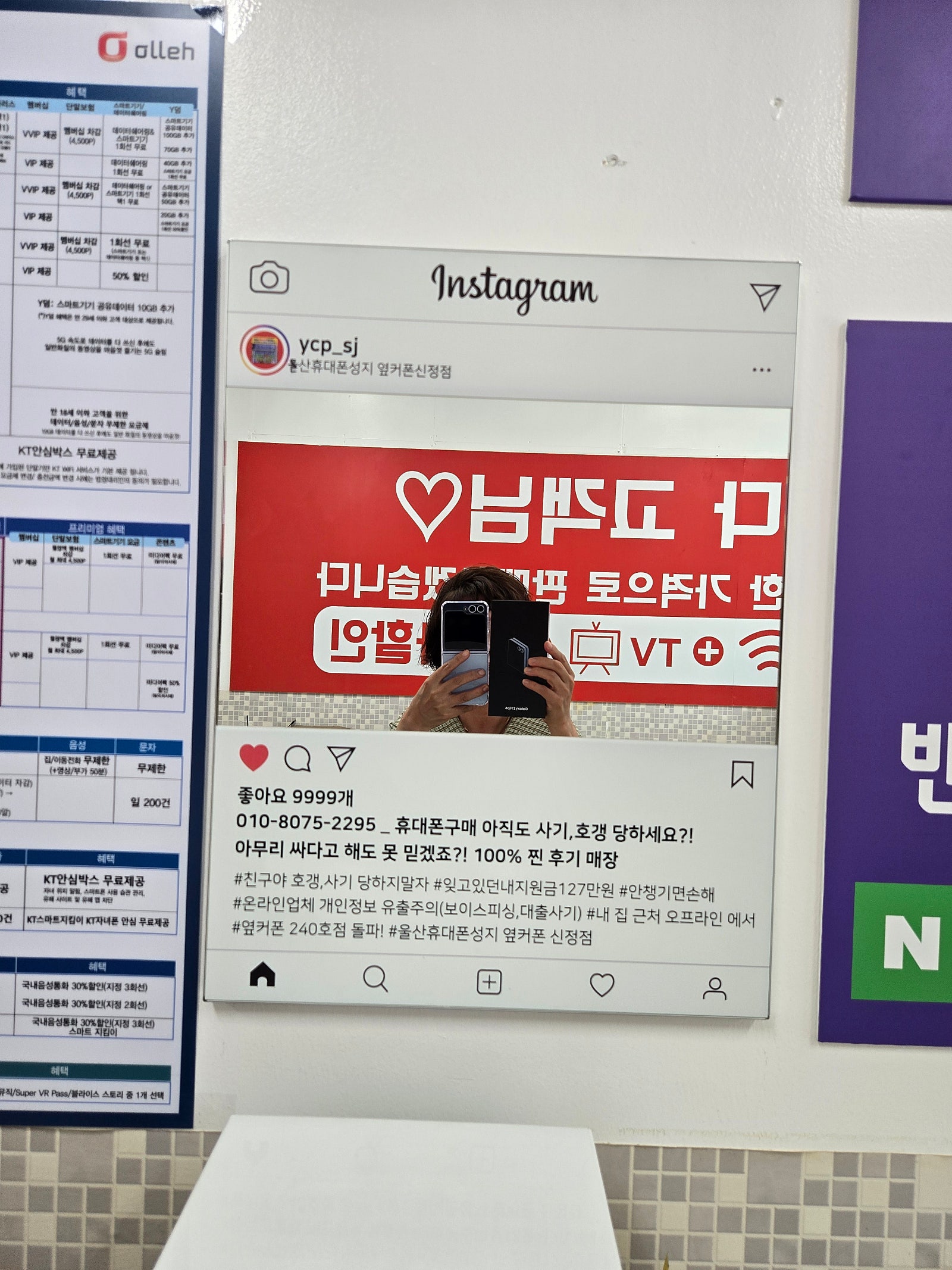 울산신정점짱좋아요
