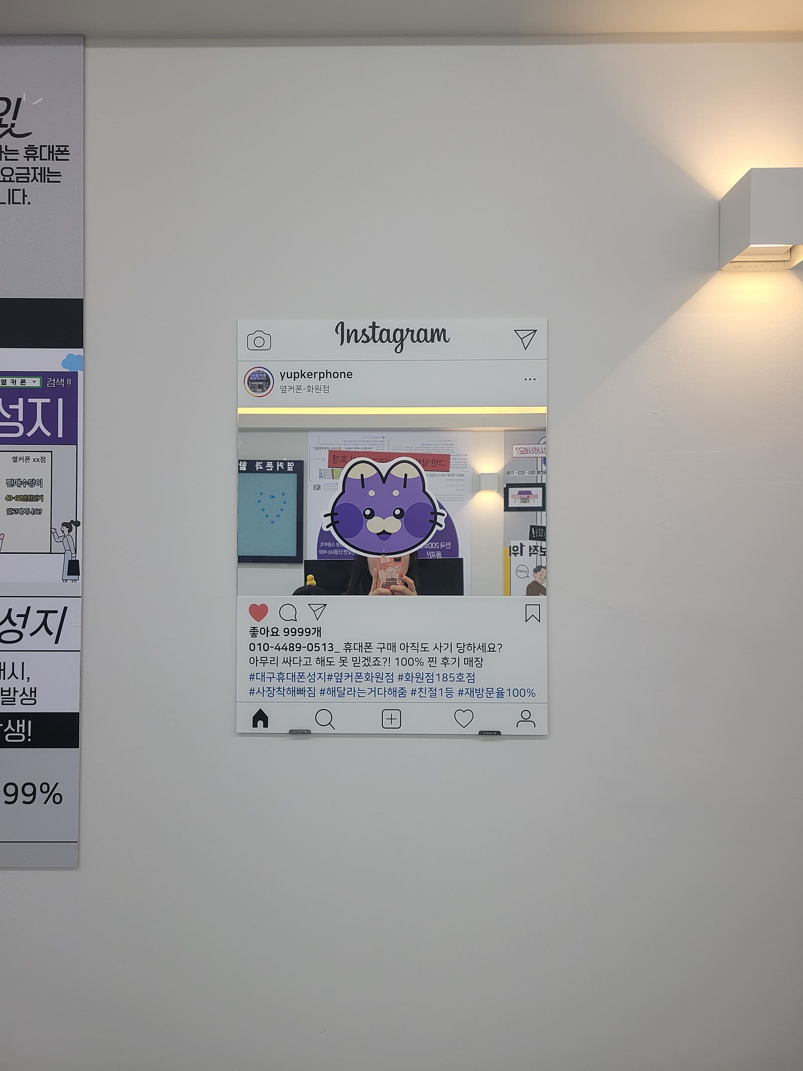 화원점 플립6개통햇음
