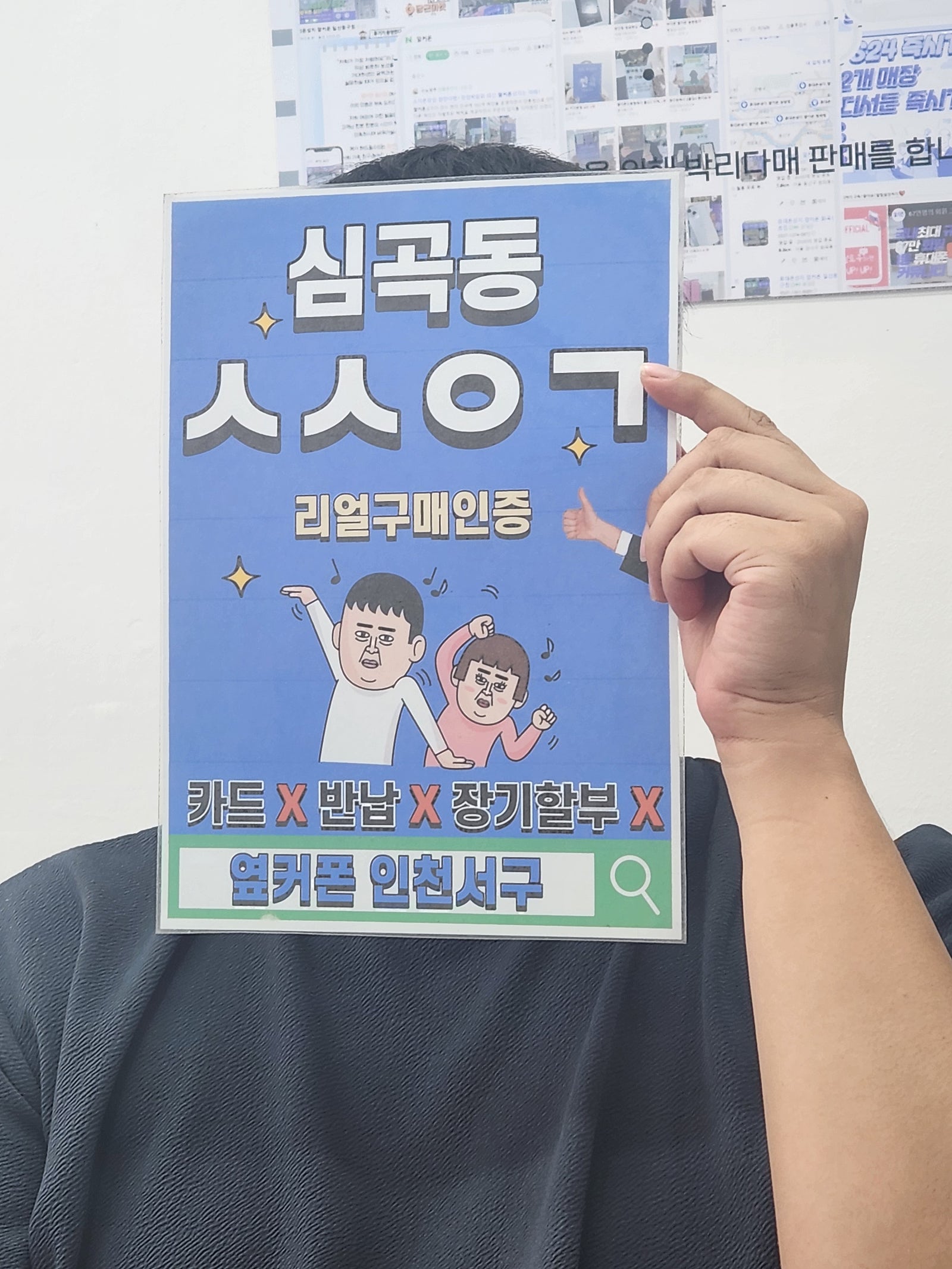 갤럭시S23fe 마지막재고 get