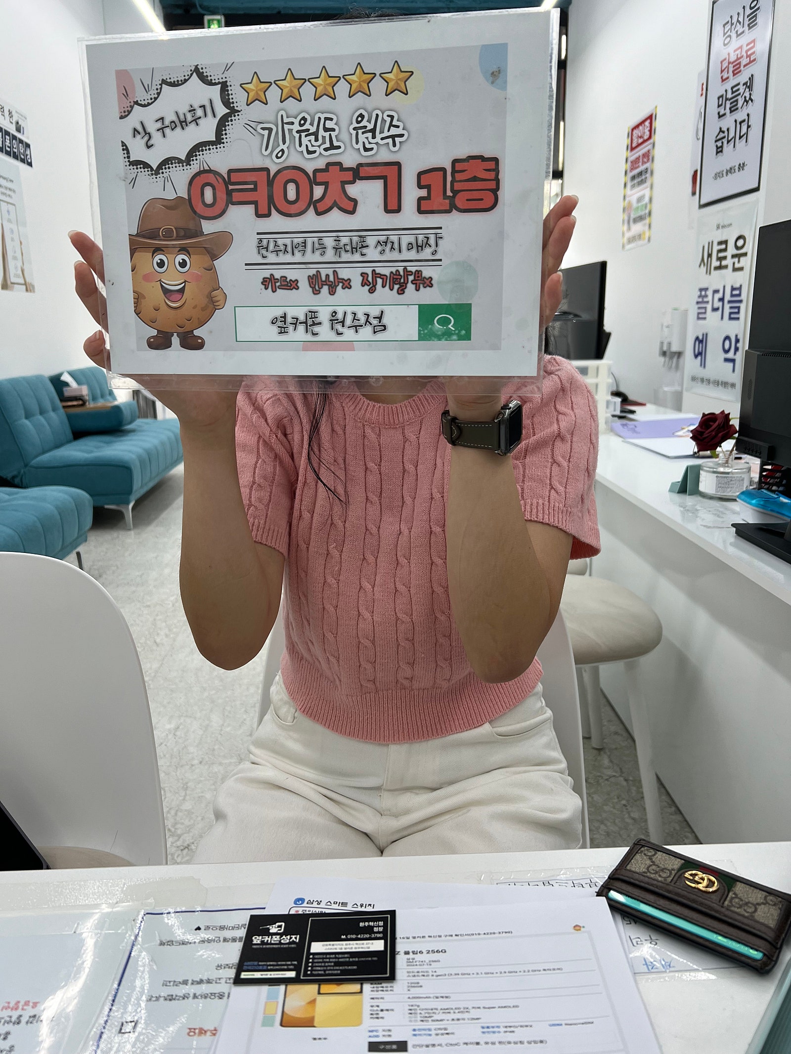 원주 혁신점 후기 ㅎㅎ