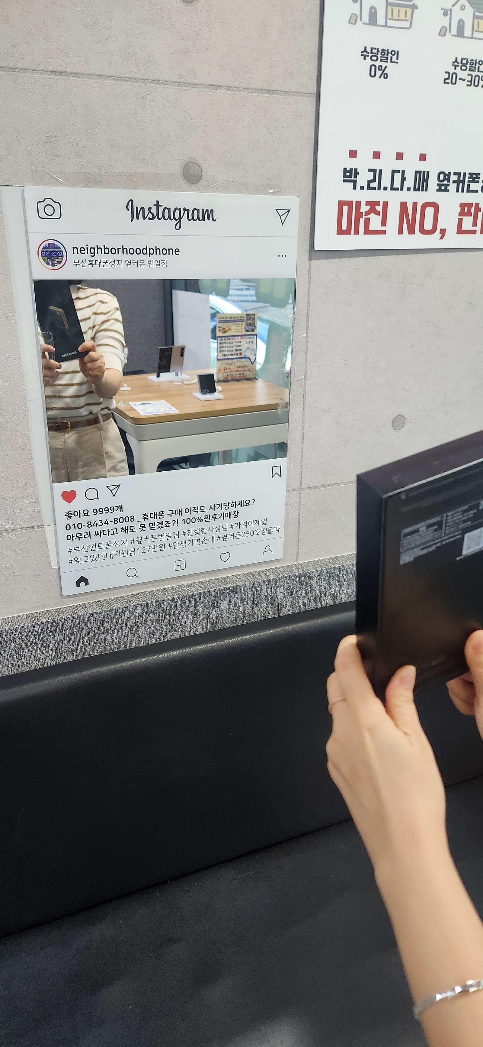 부산성지 범일점 완전 좋은 혜택이네요