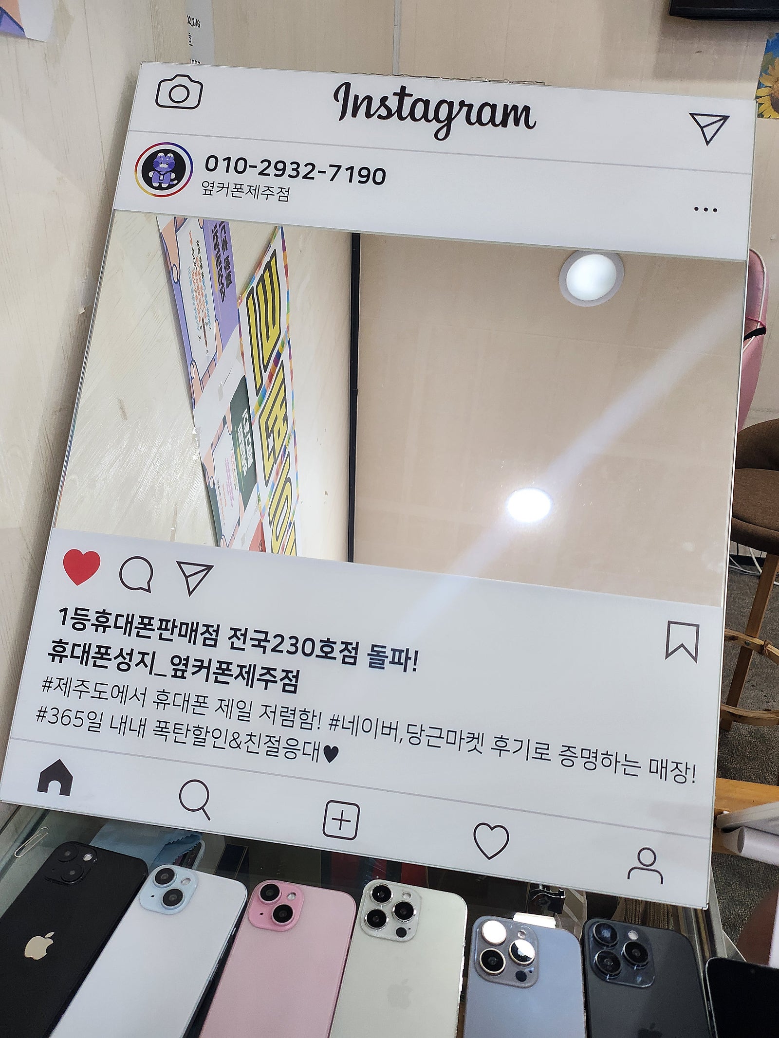제주후기