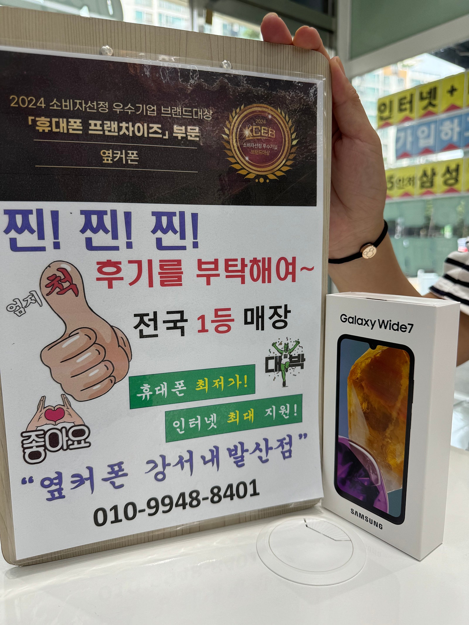 내발산점에서 싸게 샀어요