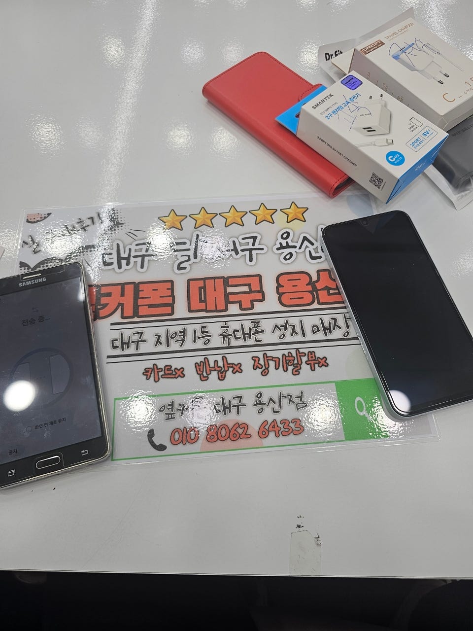 용산정 a15개통후기